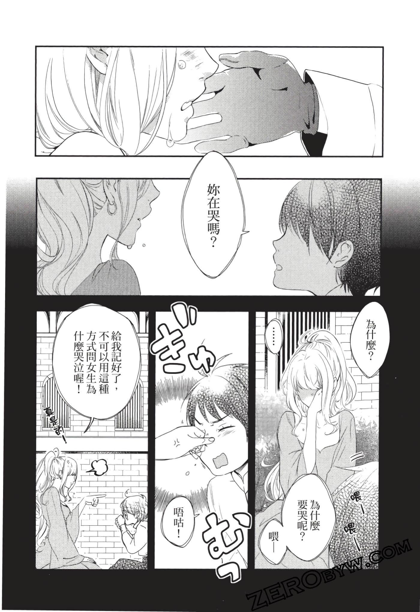 第 63 页