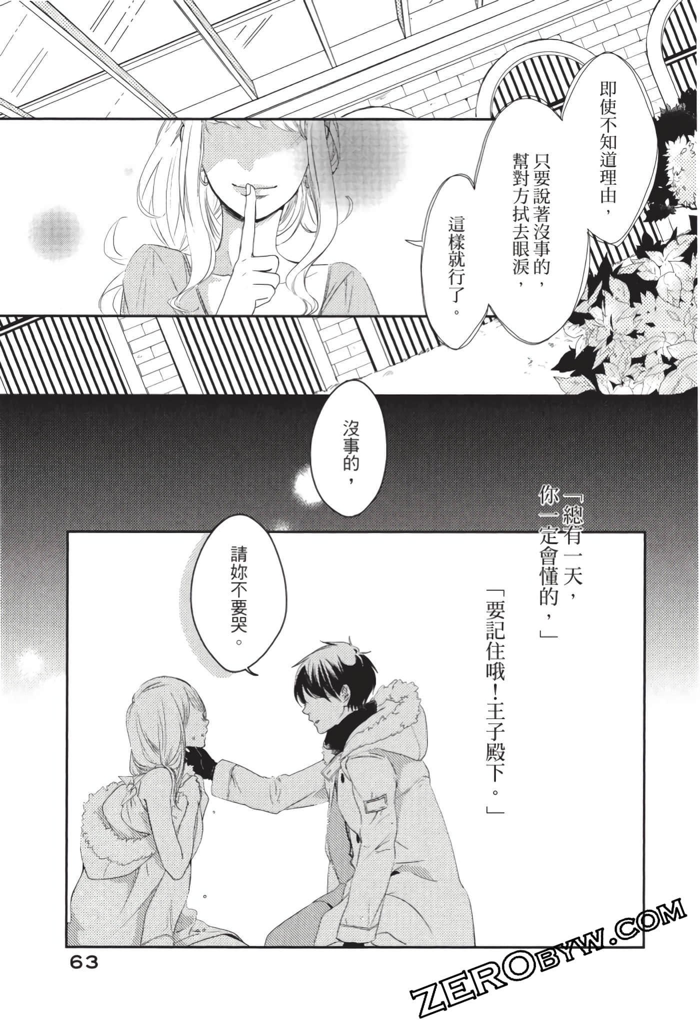第 64 页