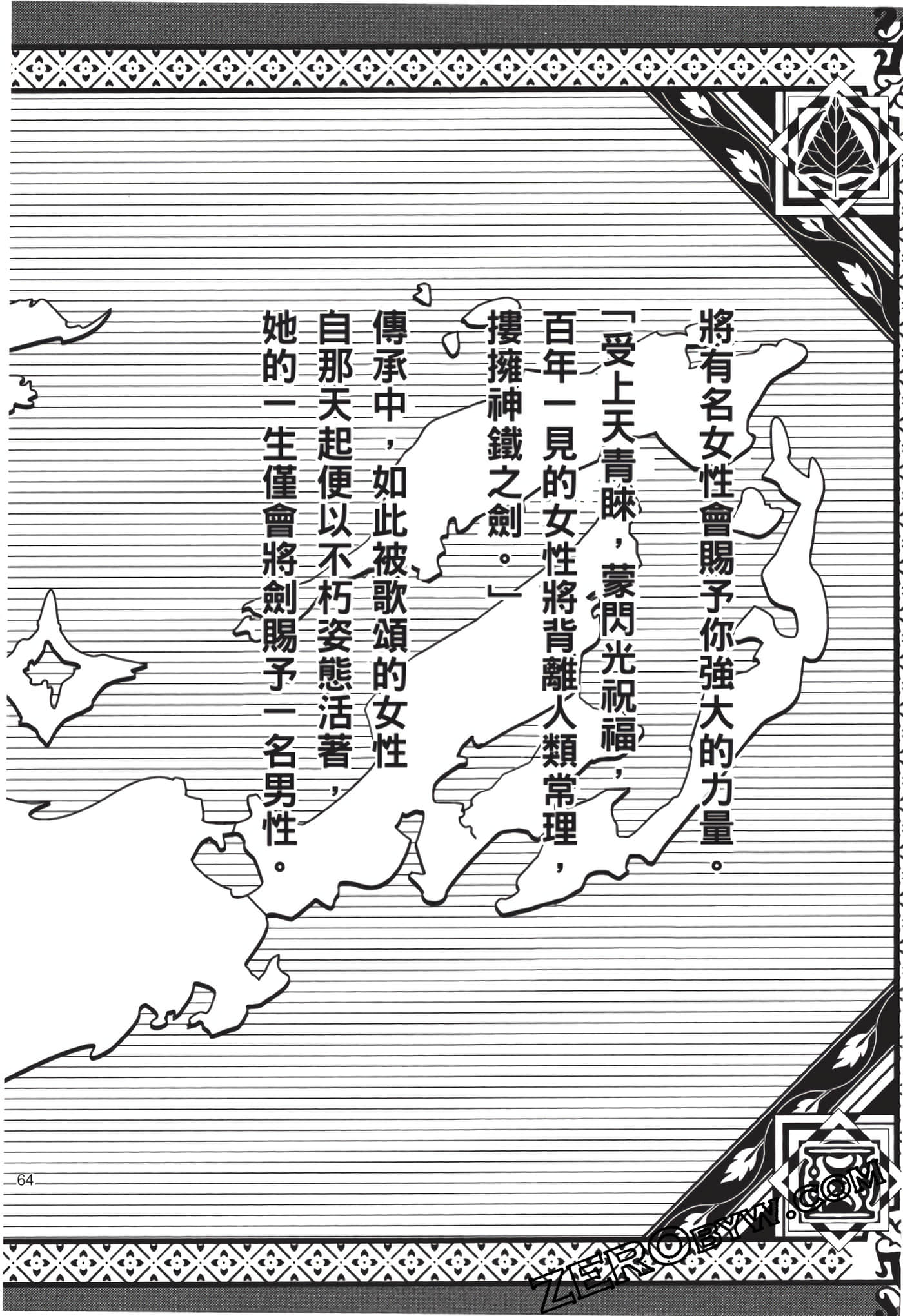 第 65 页
