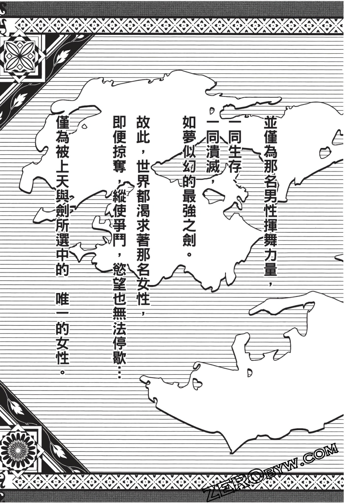 第 66 页