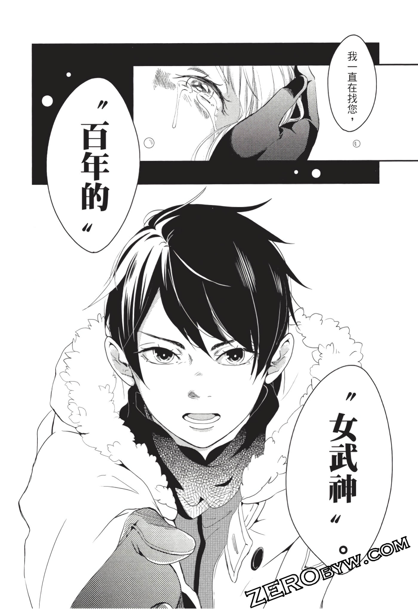 第 67 页
