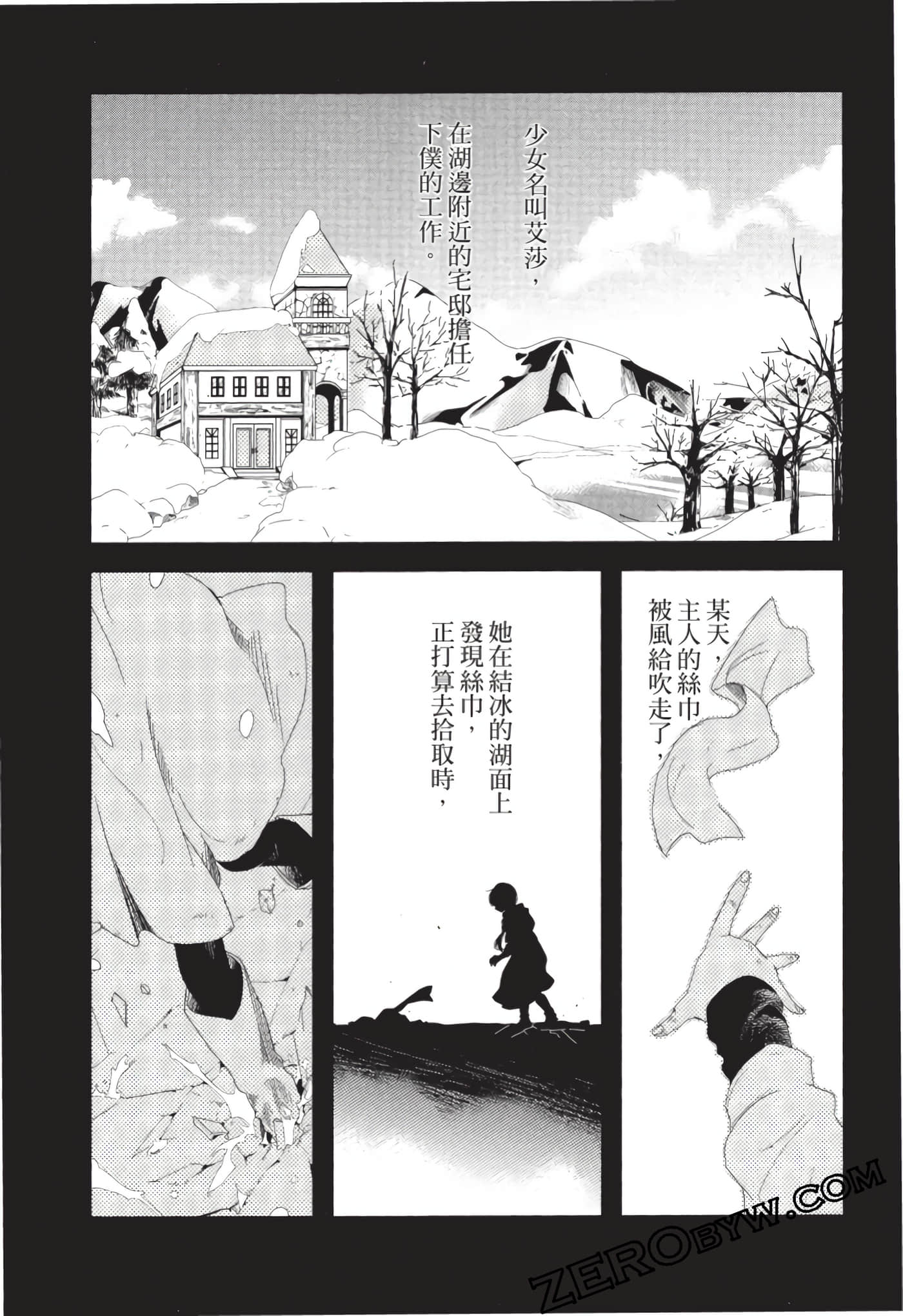 第 70 页