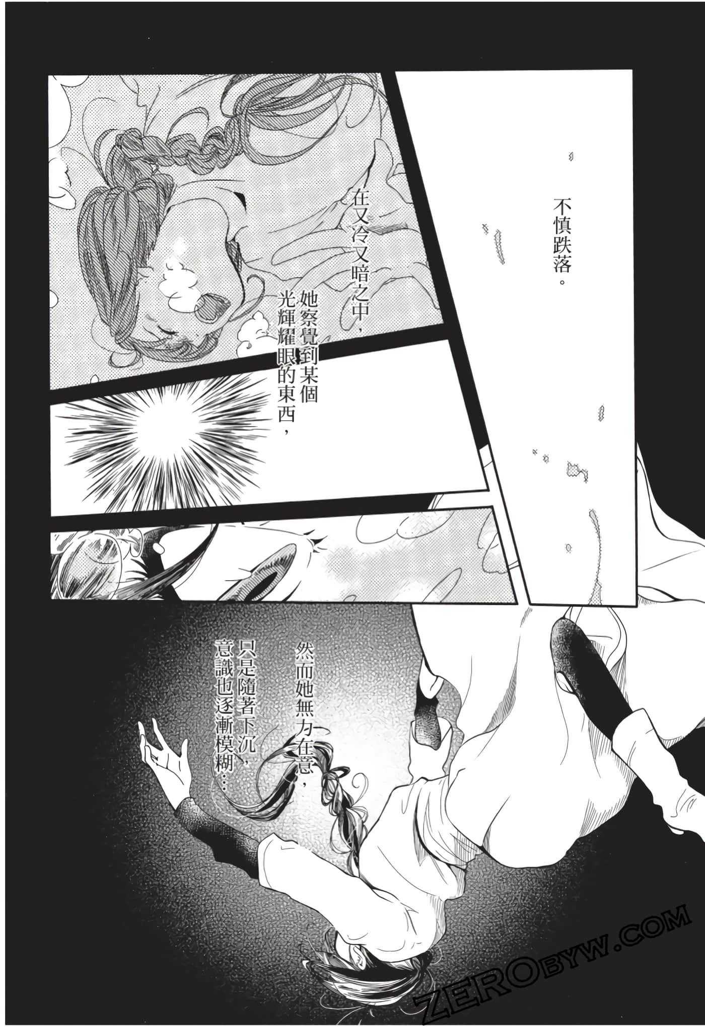 第 71 页
