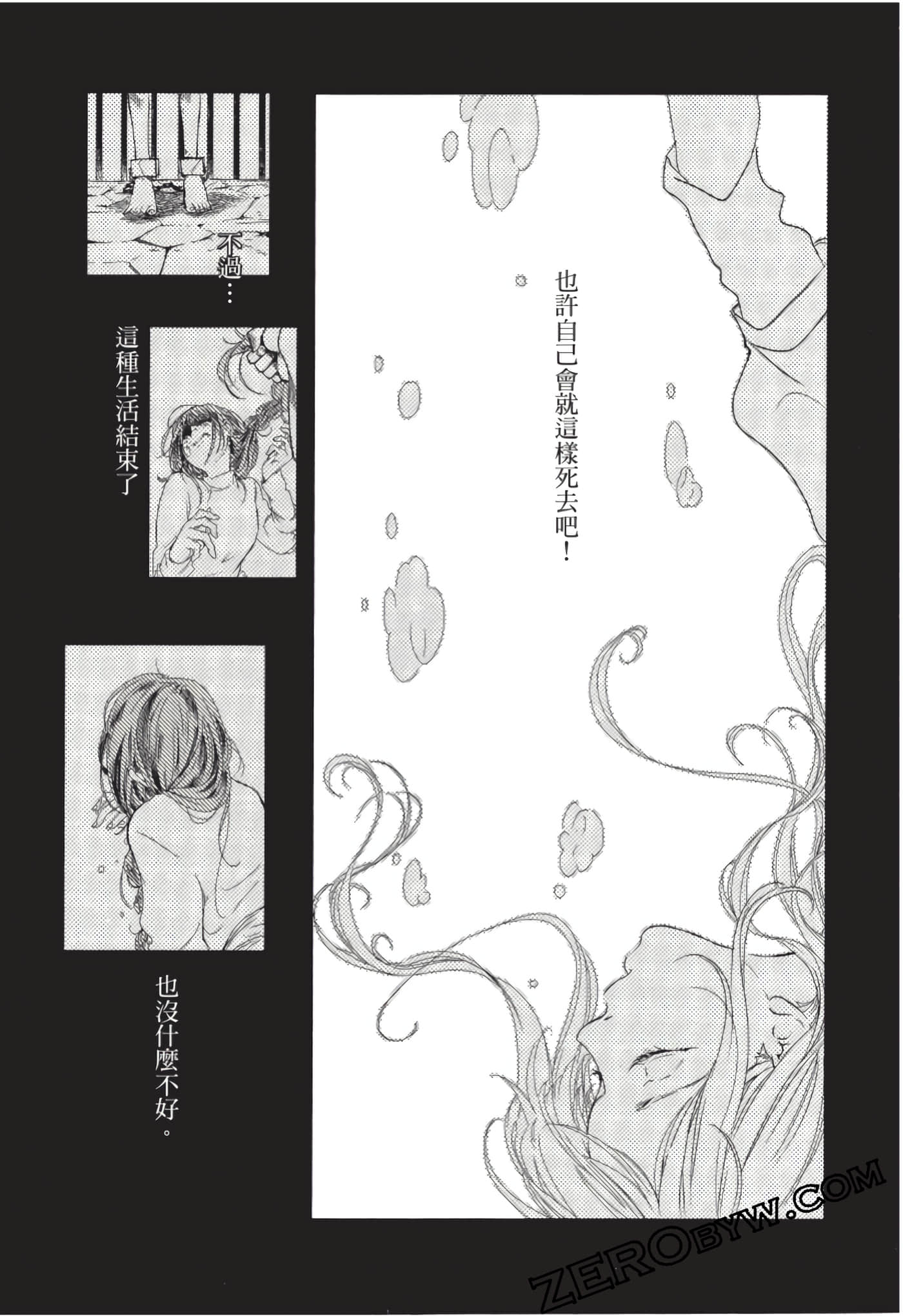 第 72 页