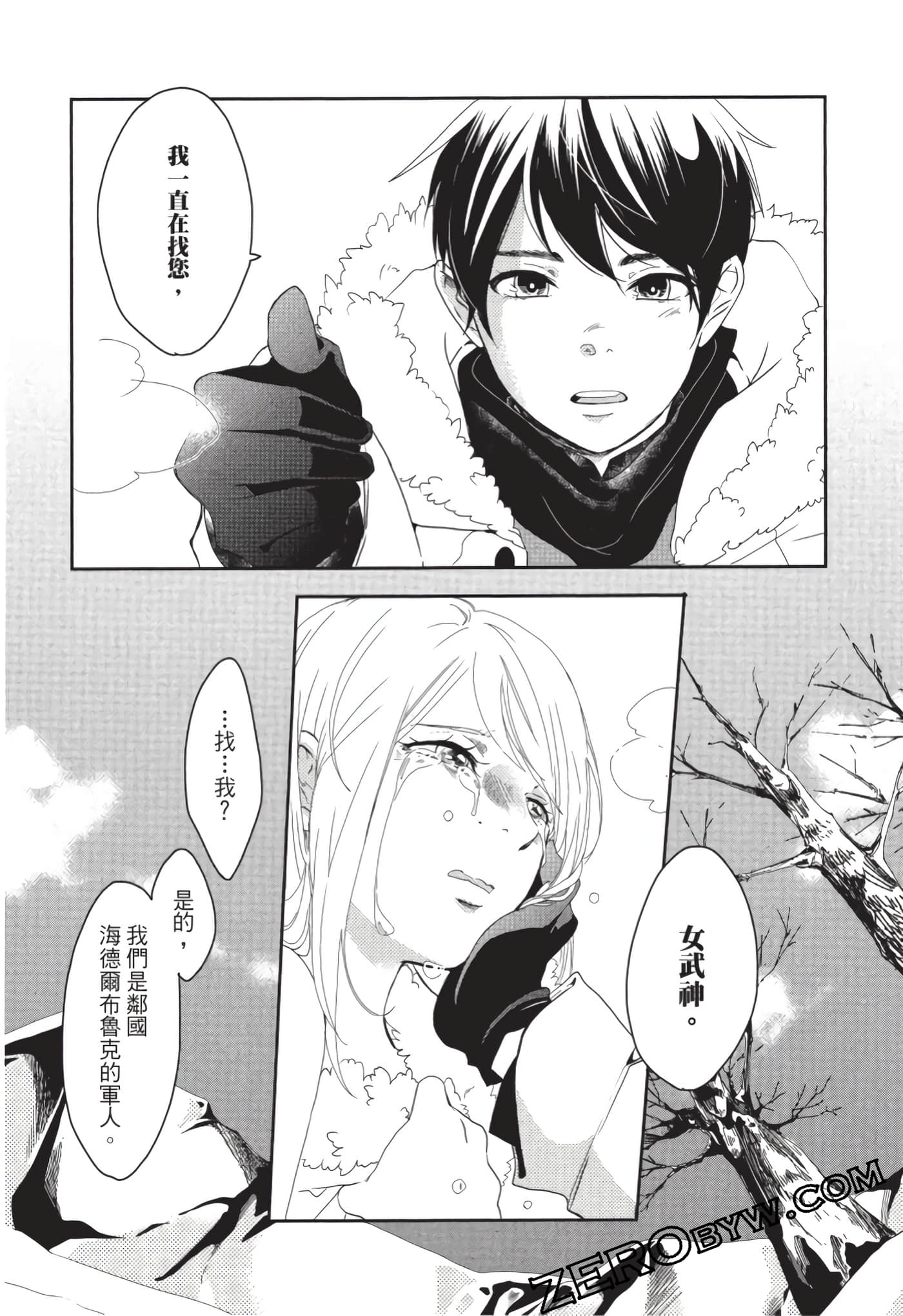 第 73 页