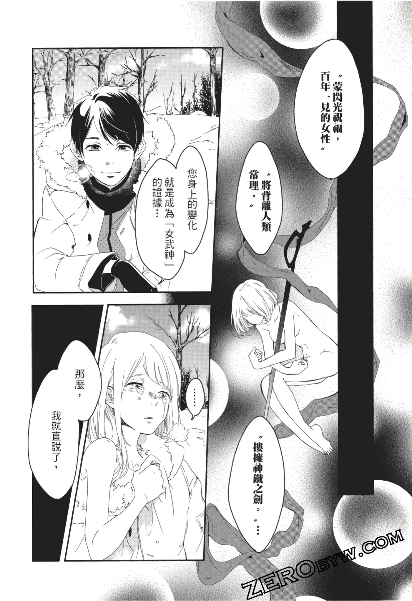 第 75 页