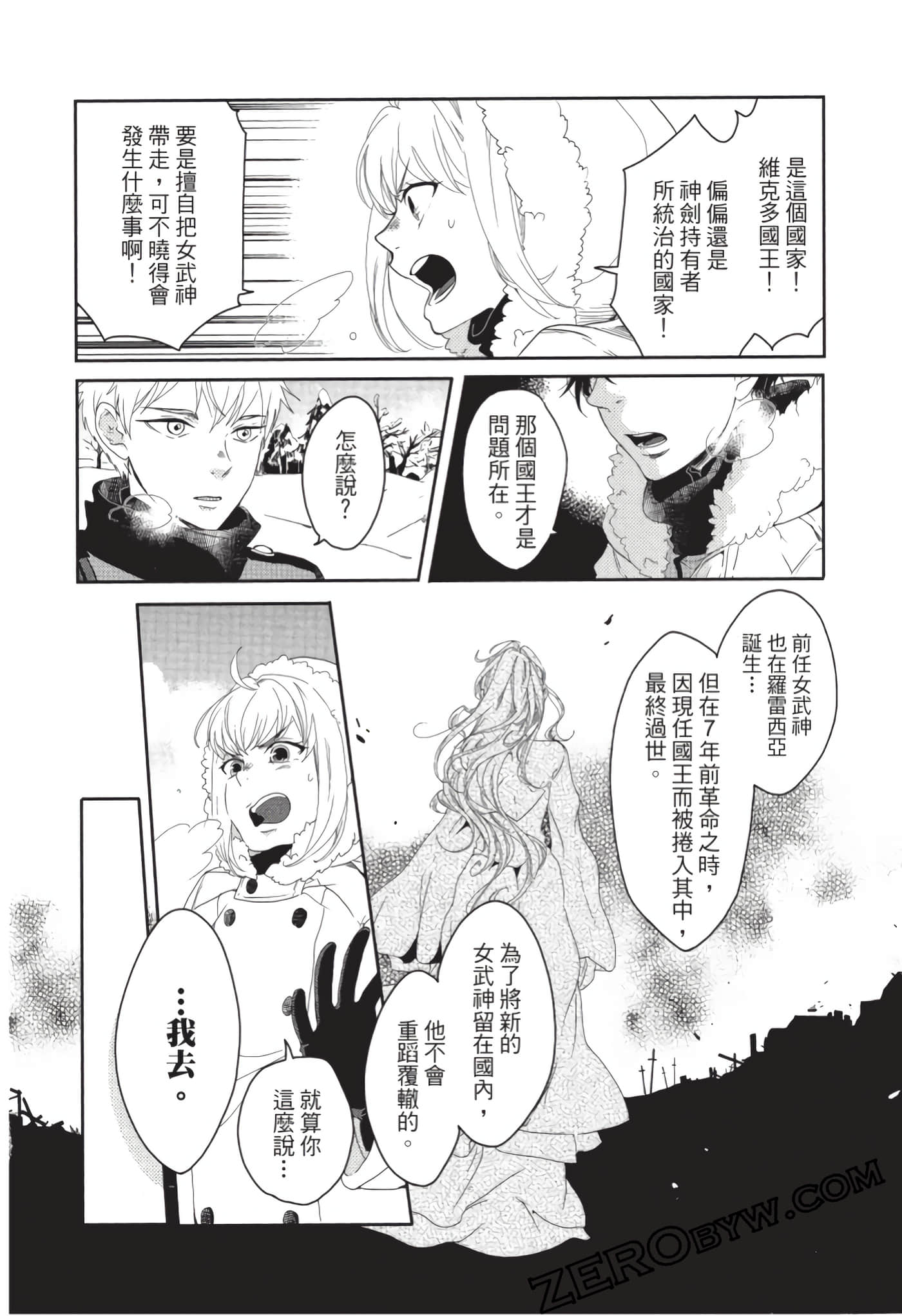 第 77 页