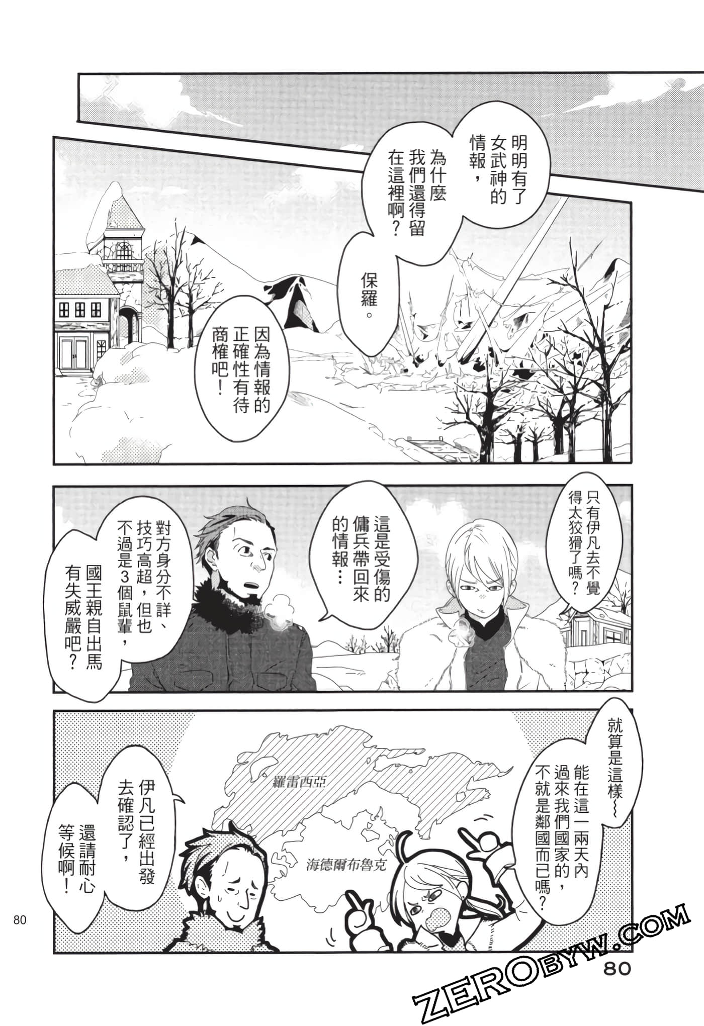 第 81 页