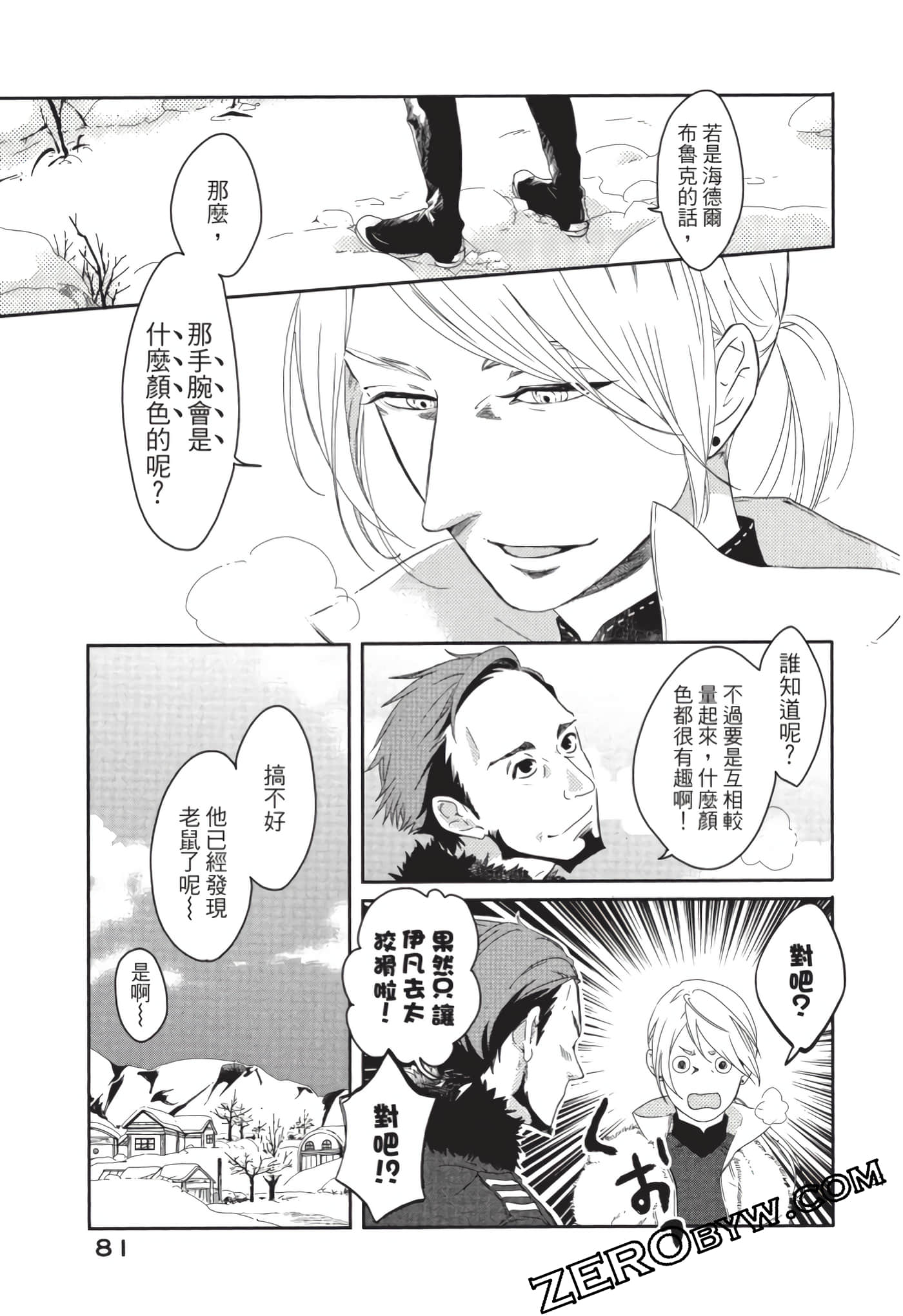 第 82 页