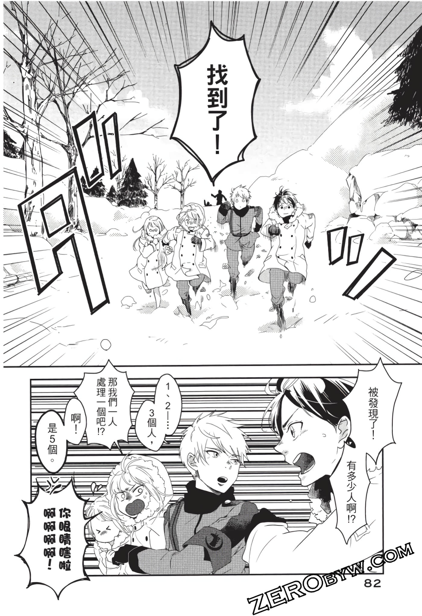 第 83 页