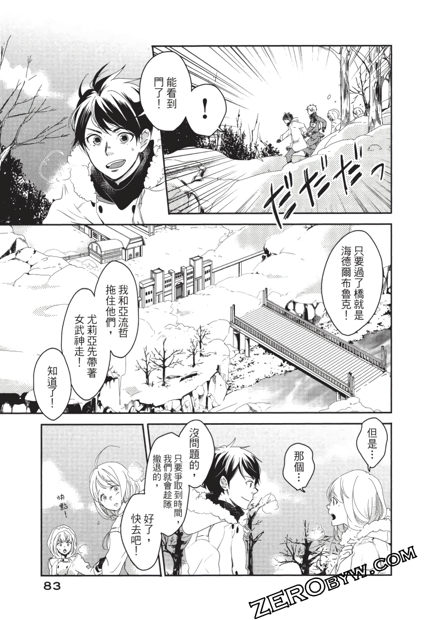 第 84 页