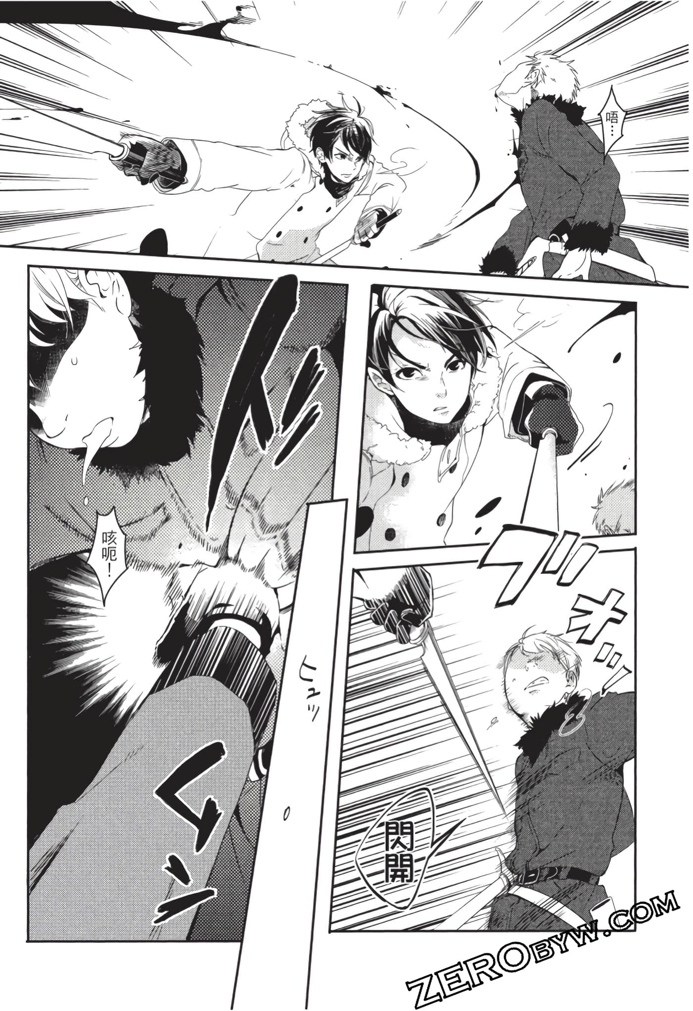 第 86 页