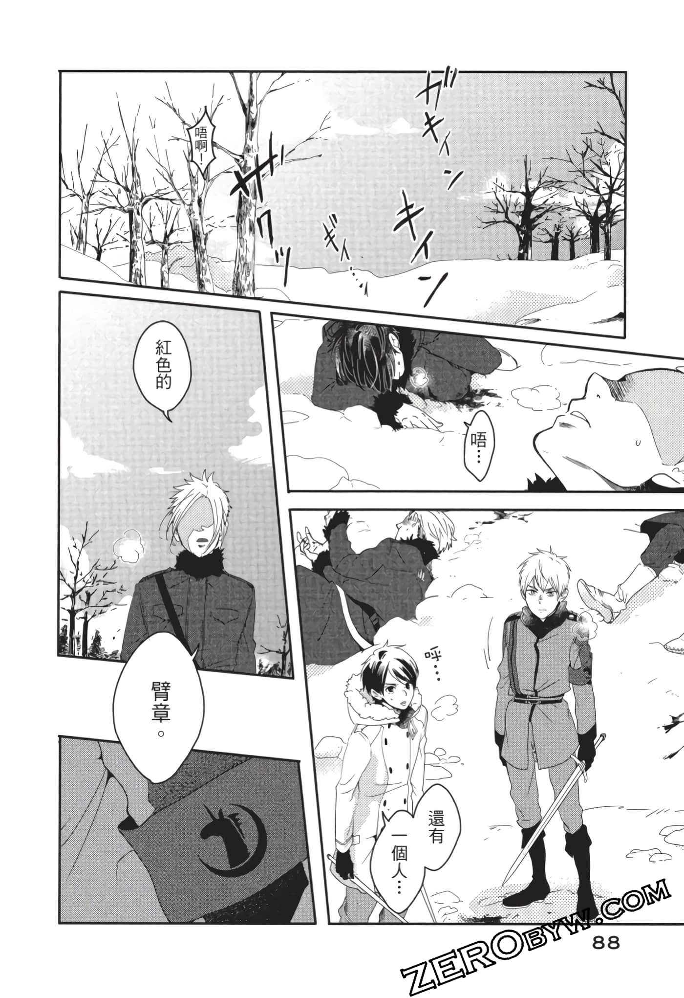 第 89 页