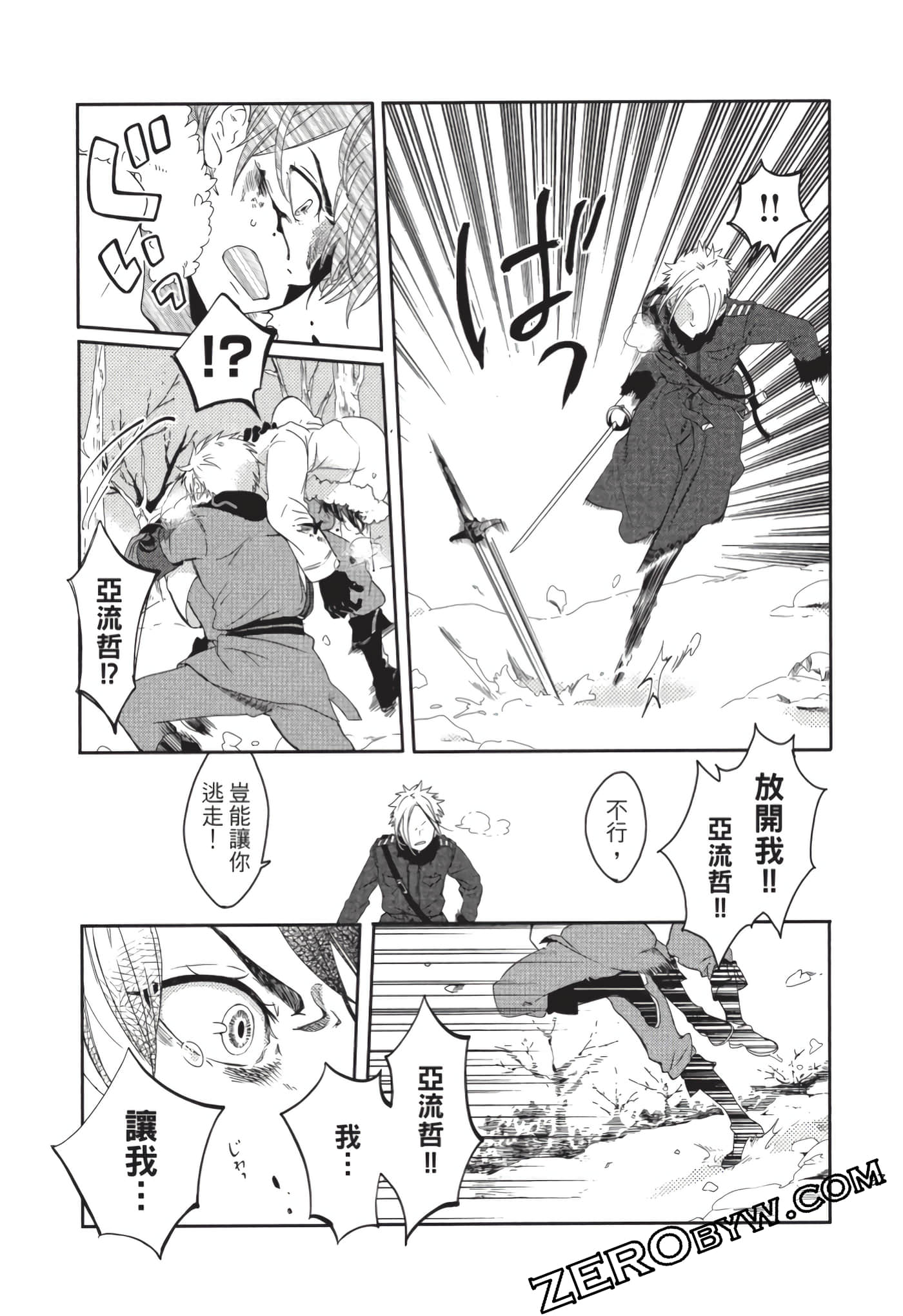 第 98 页