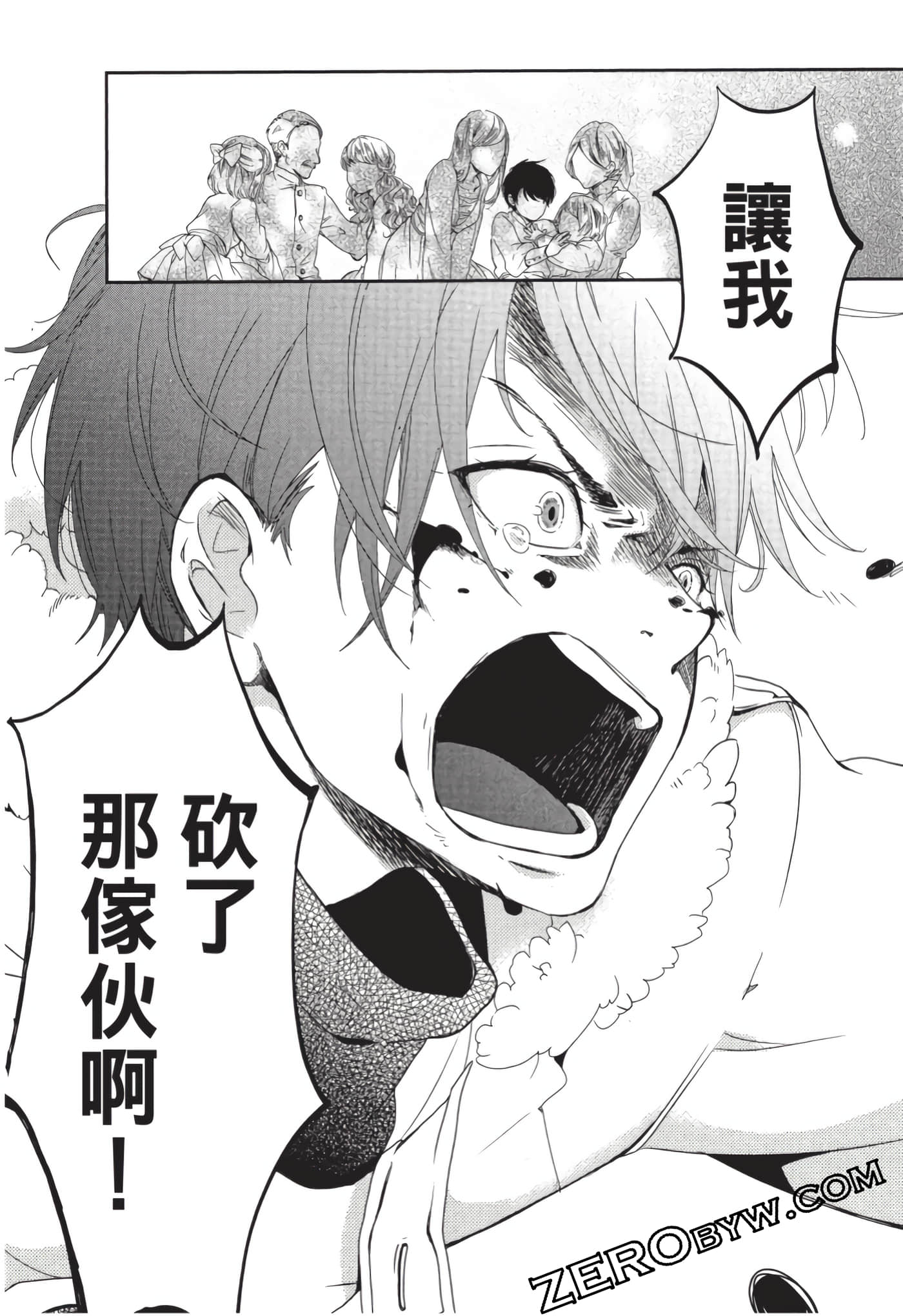 第 99 页