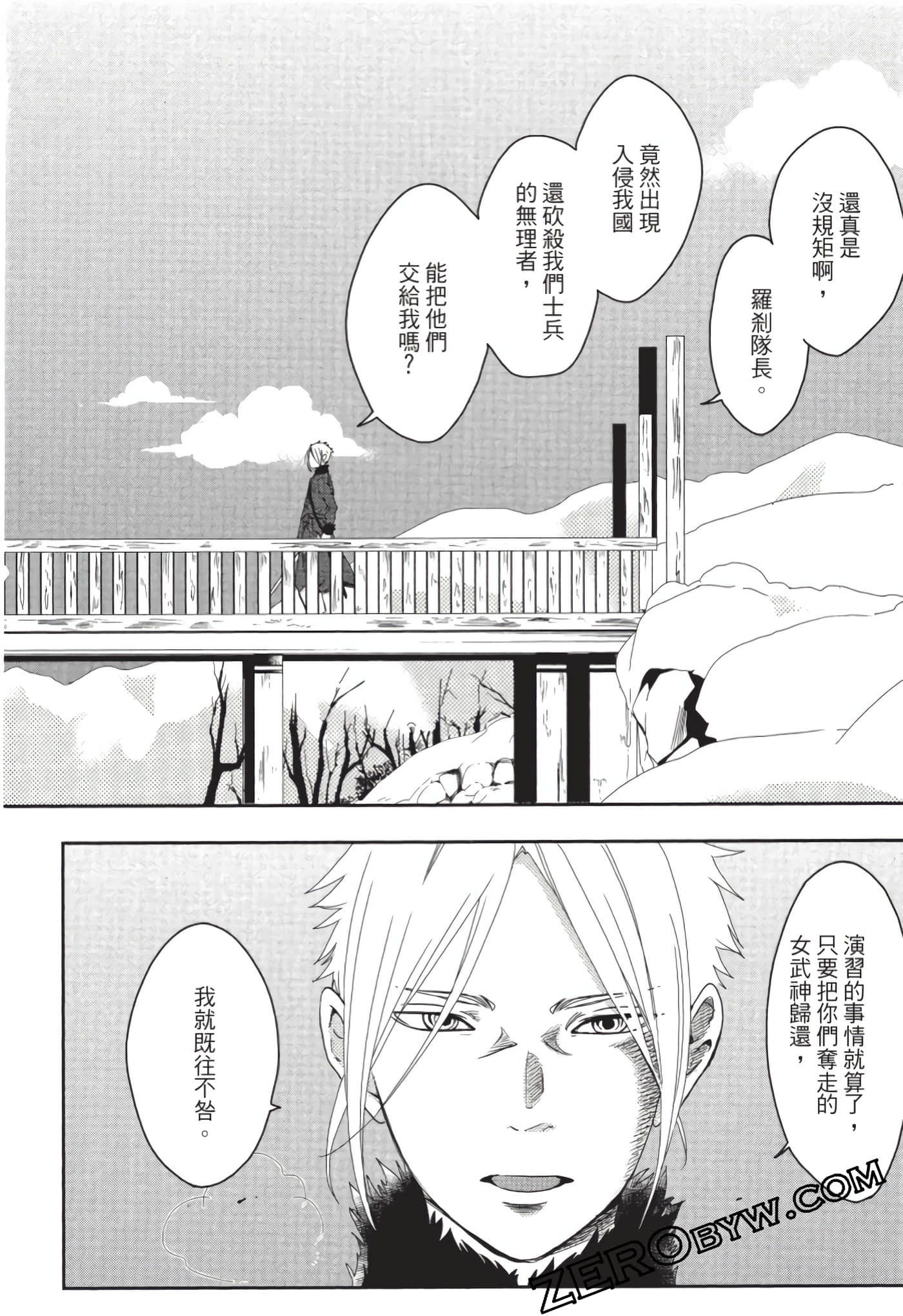 第 103 页