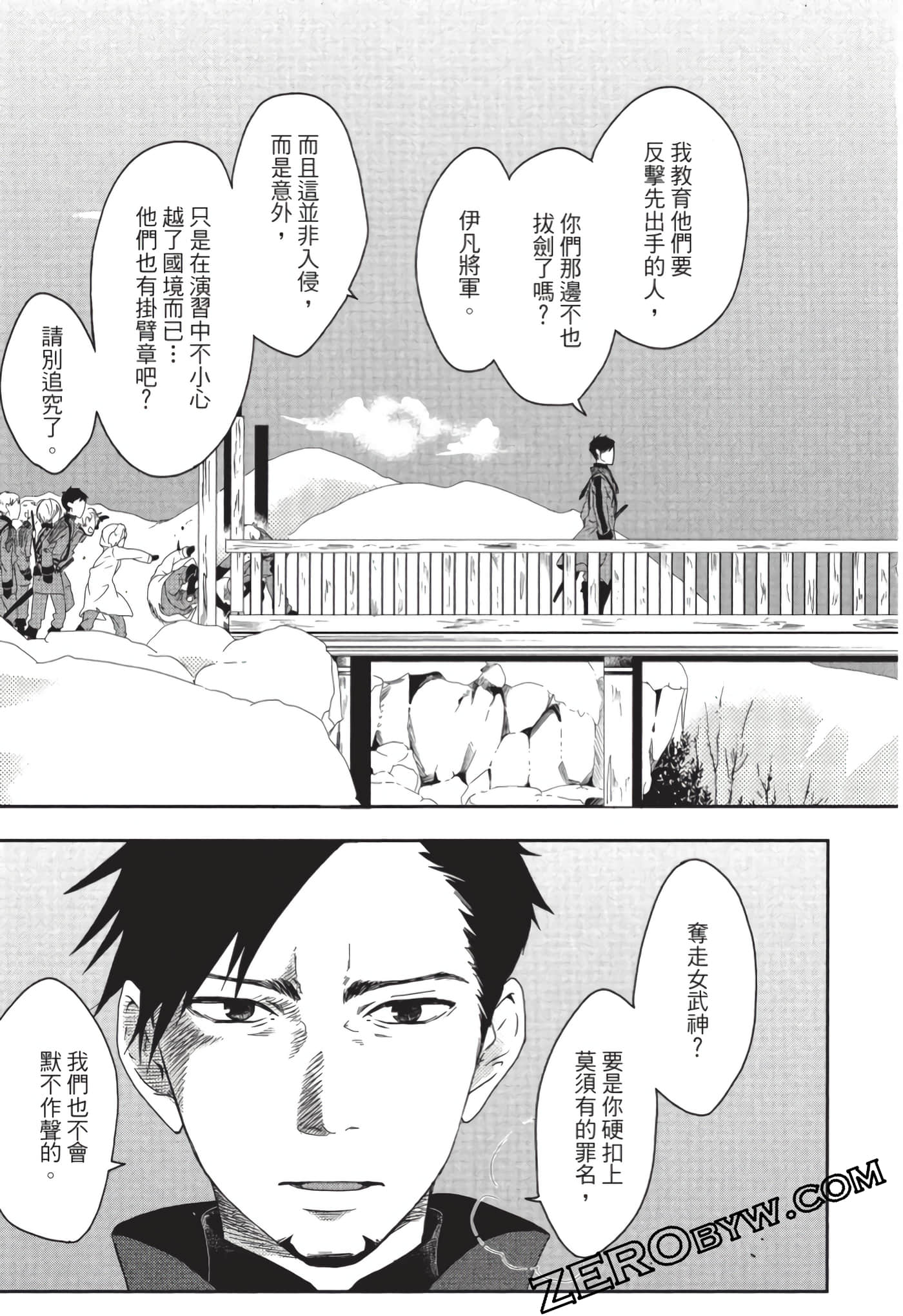 第 104 页
