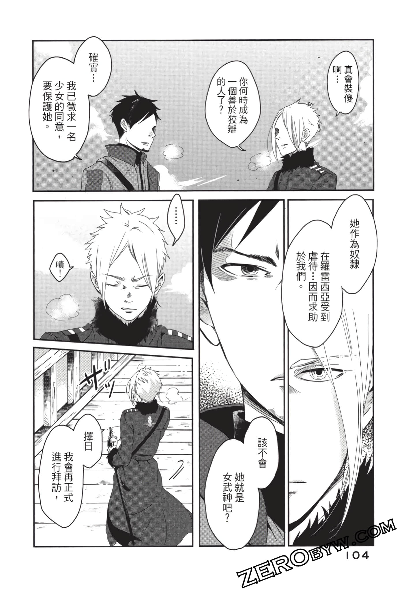 第 105 页
