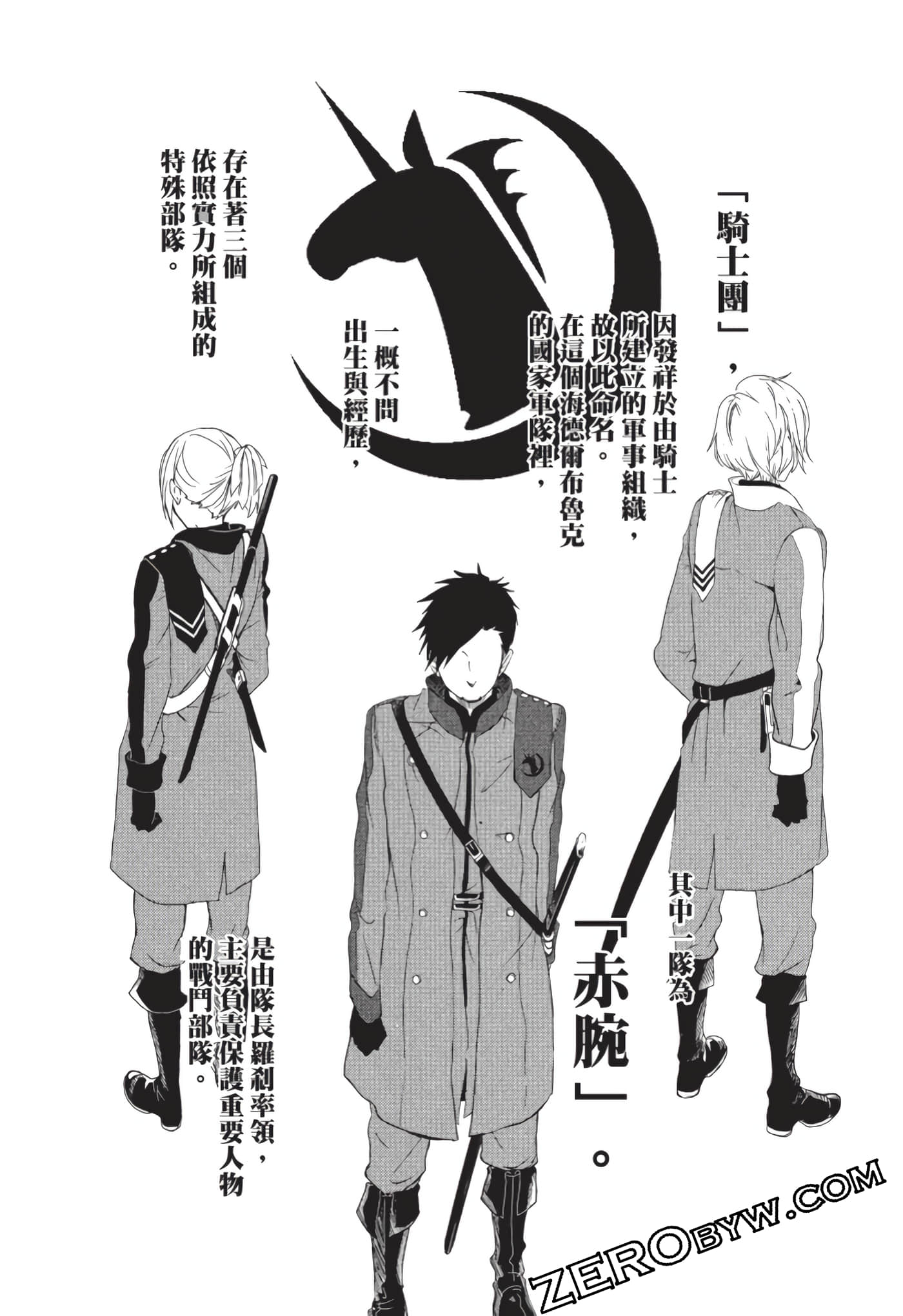 第 109 页