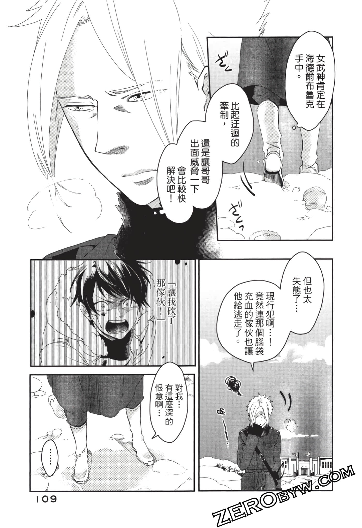 第 110 页