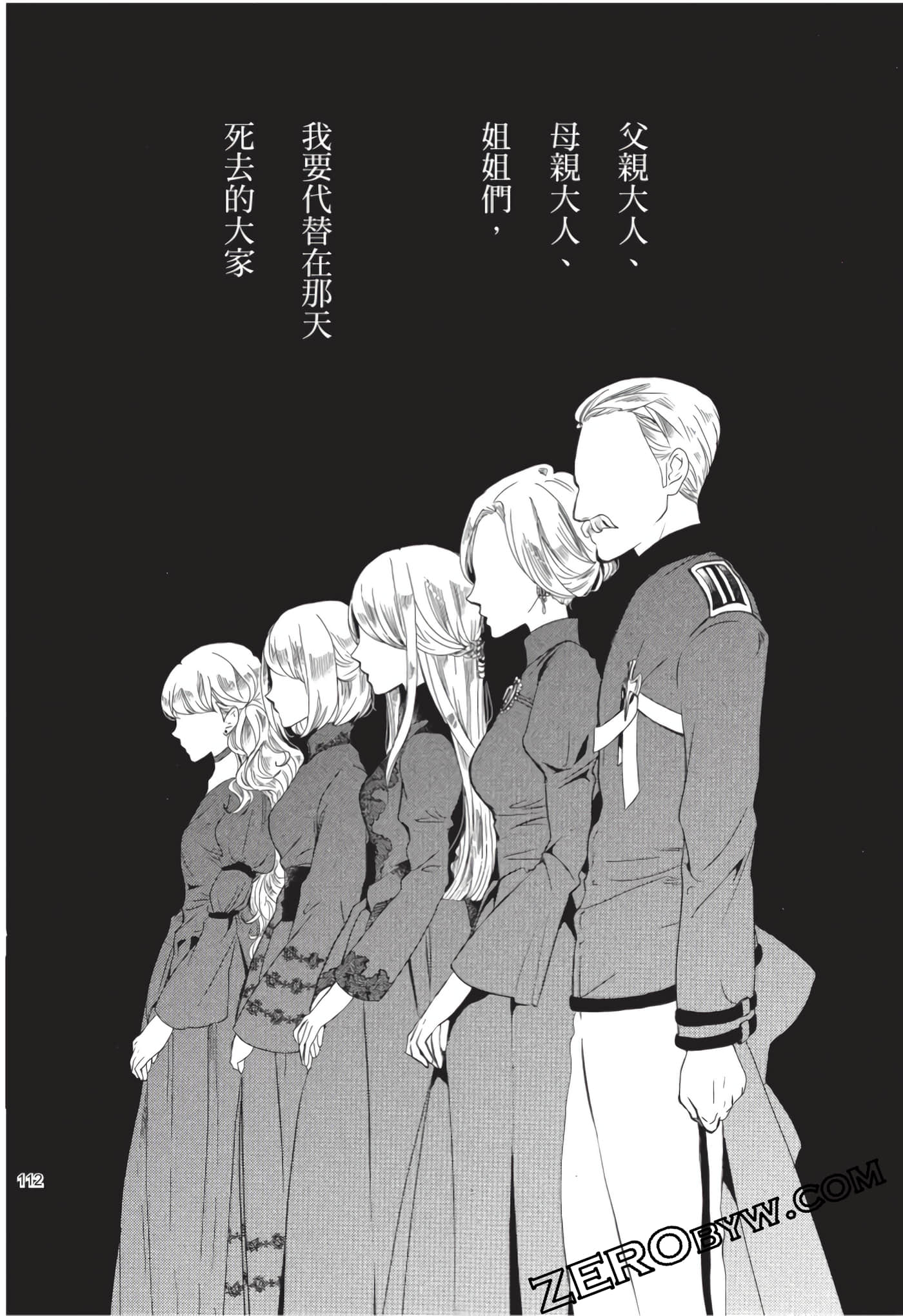 第 113 页