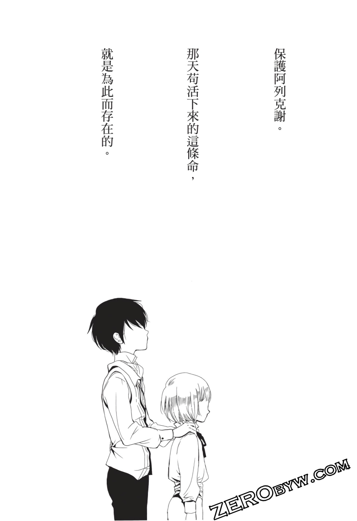 第 114 页