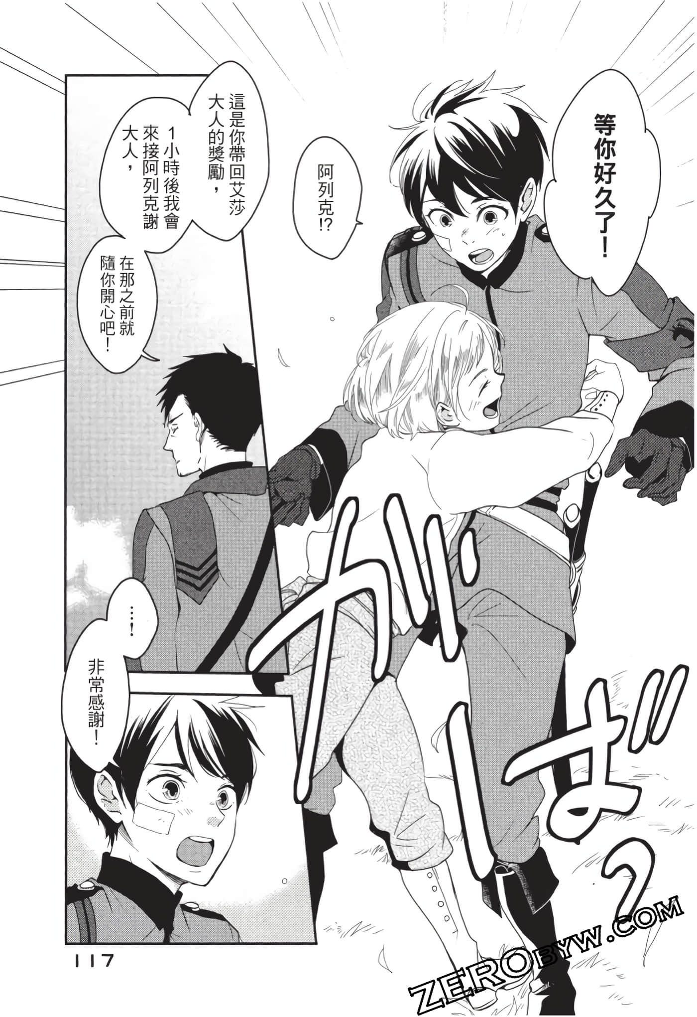 第 118 页