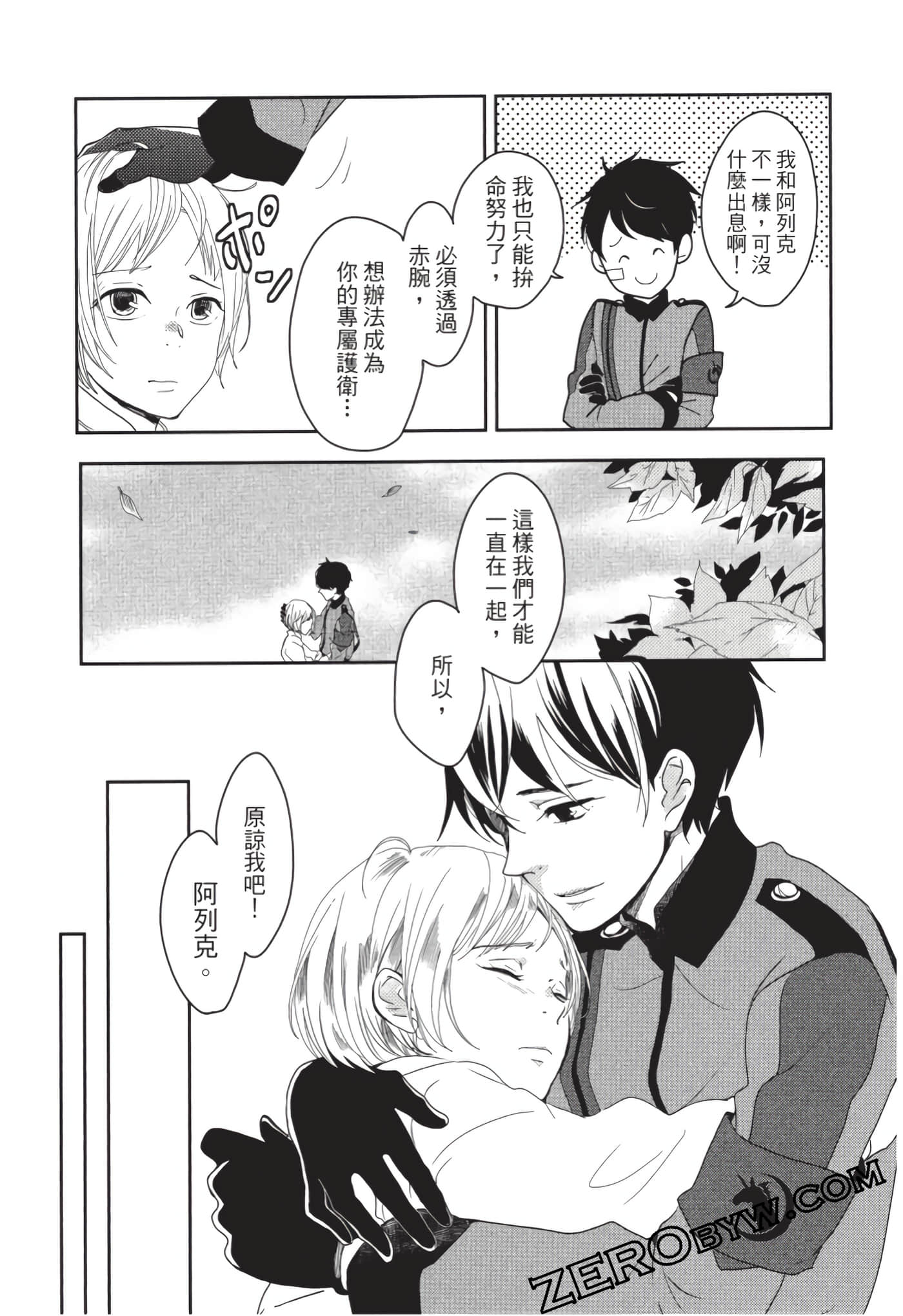第 120 页