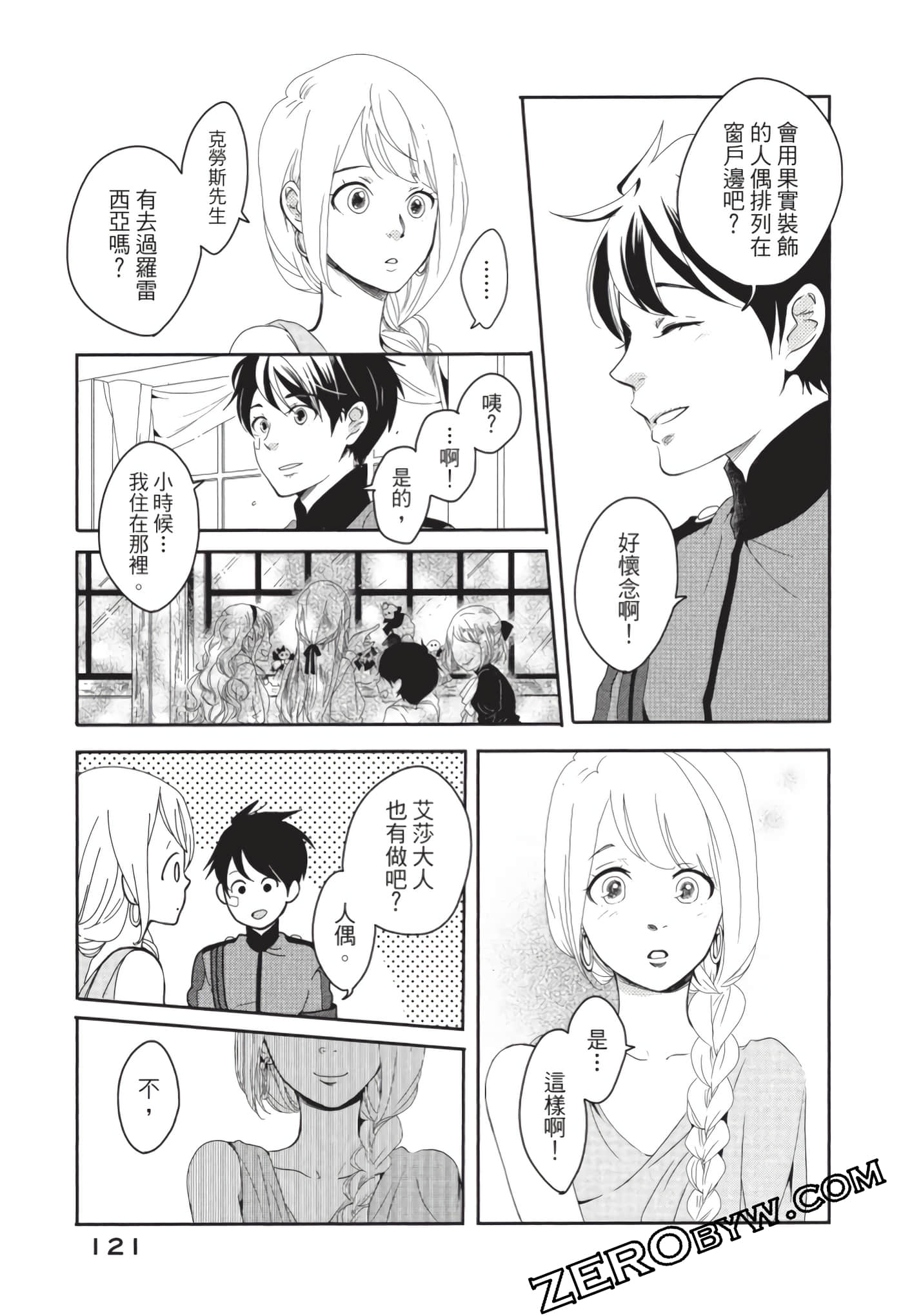 第 122 页