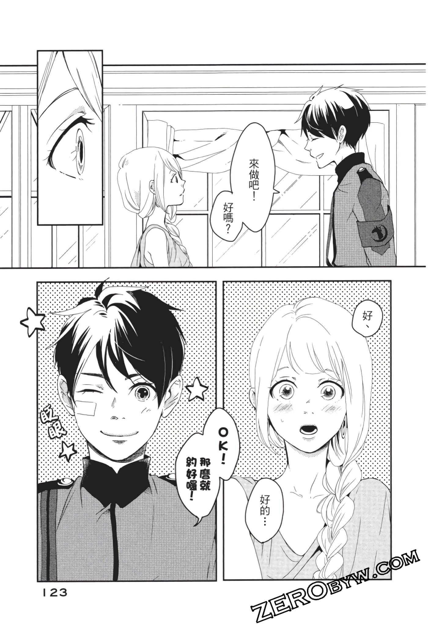 第 124 页