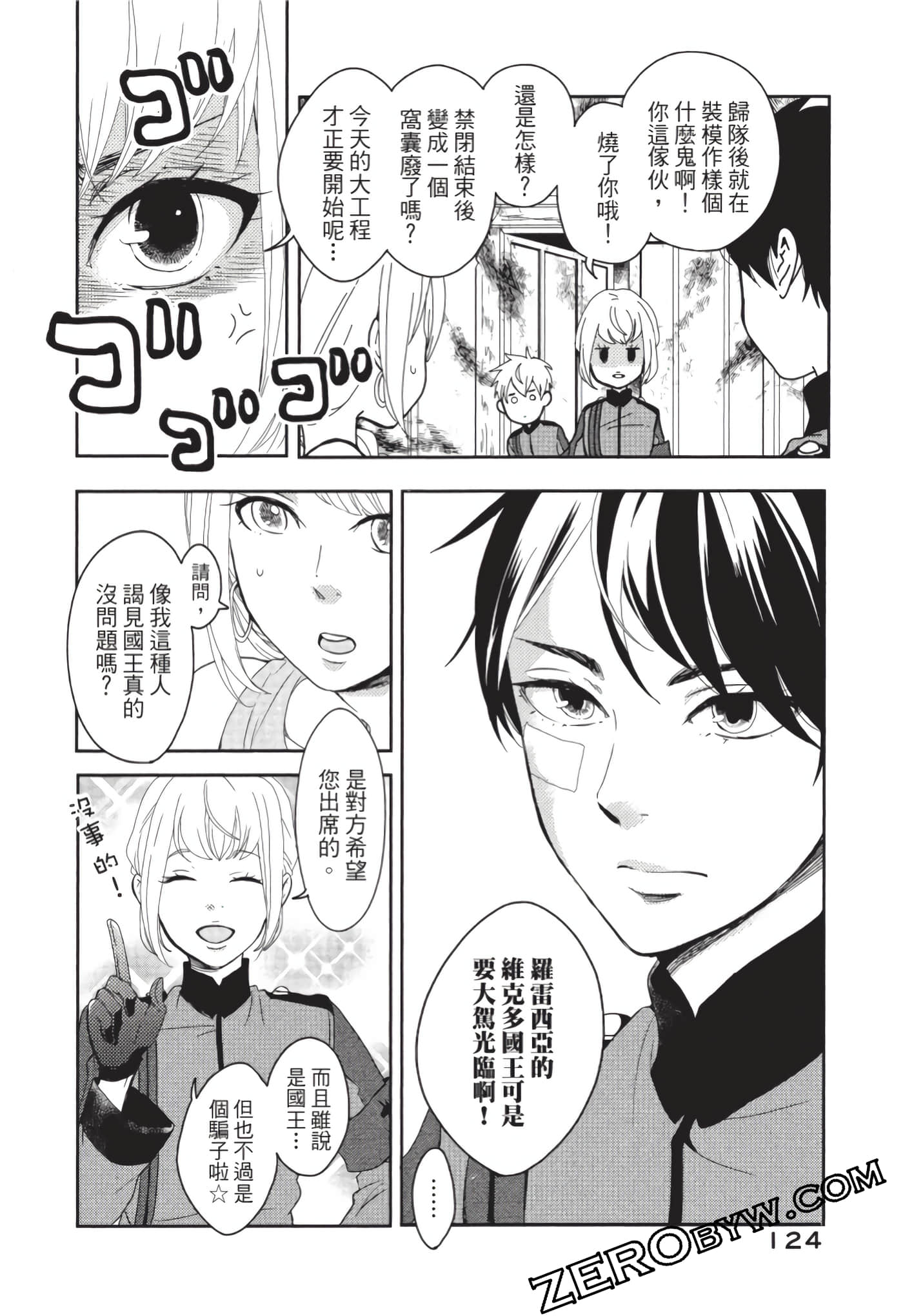 第 125 页