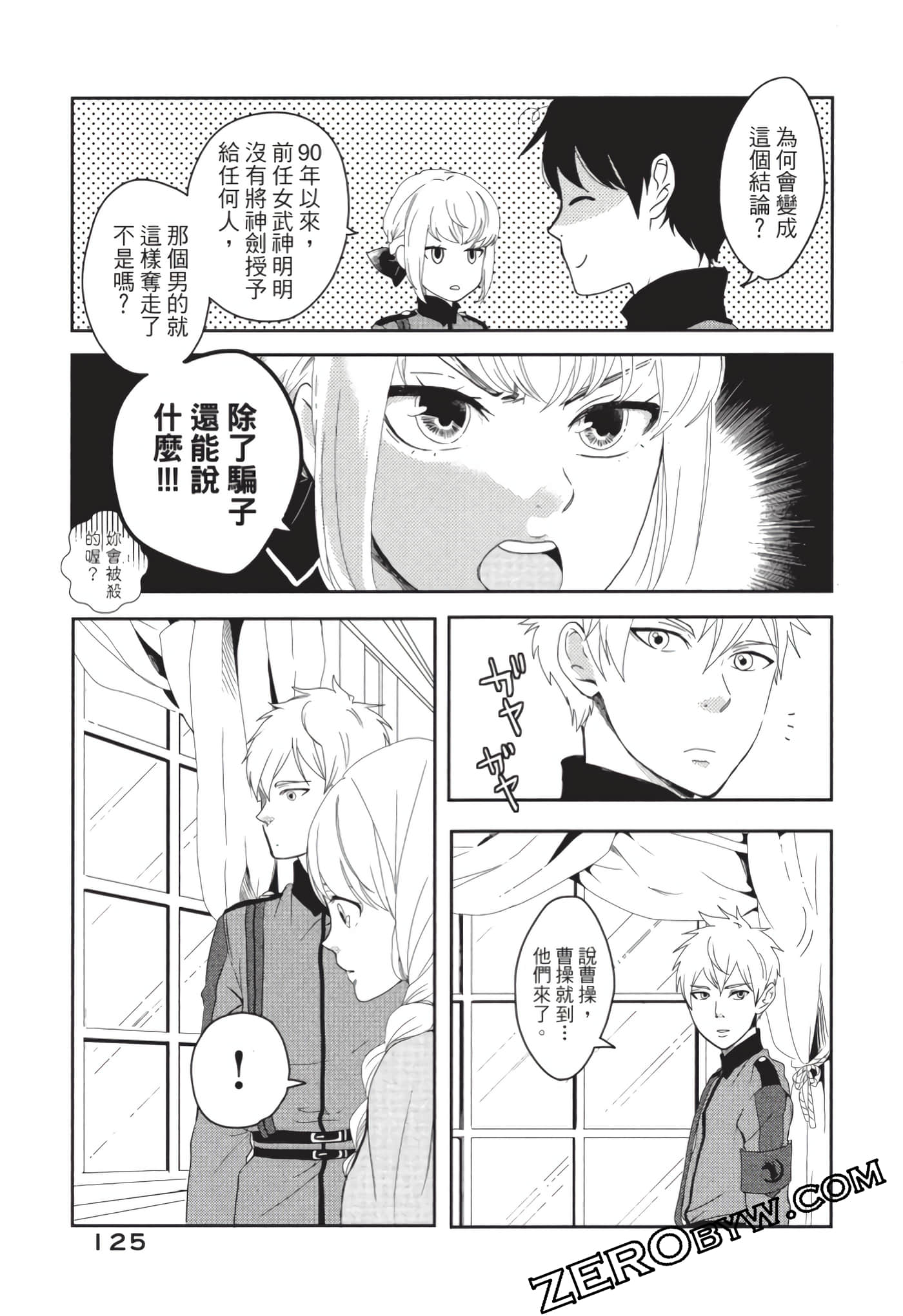 第 126 页