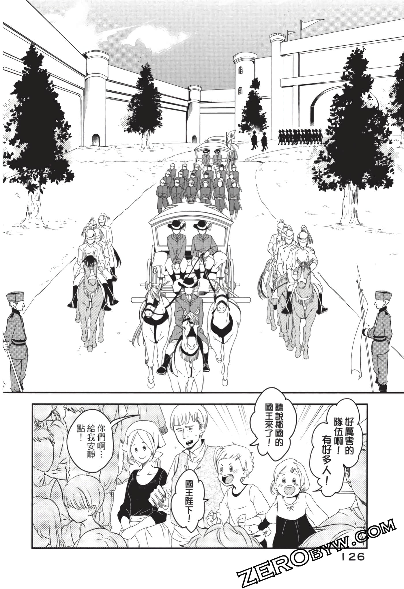 第 127 页