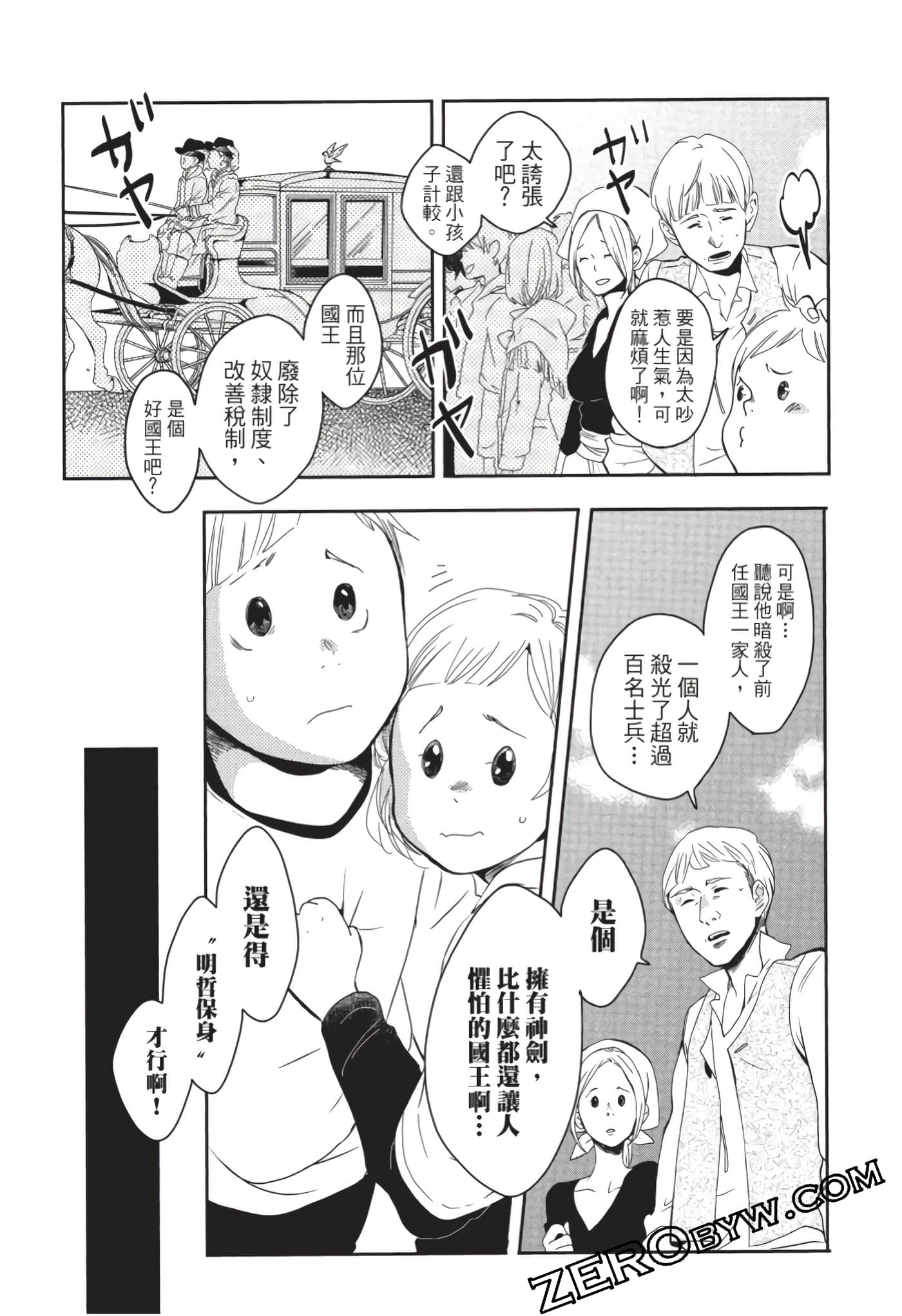 第 128 页