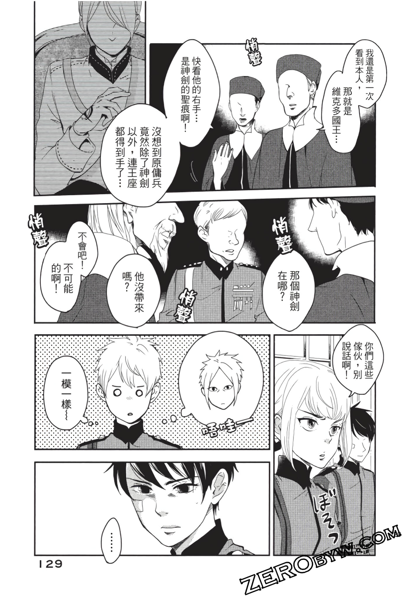 第 130 页