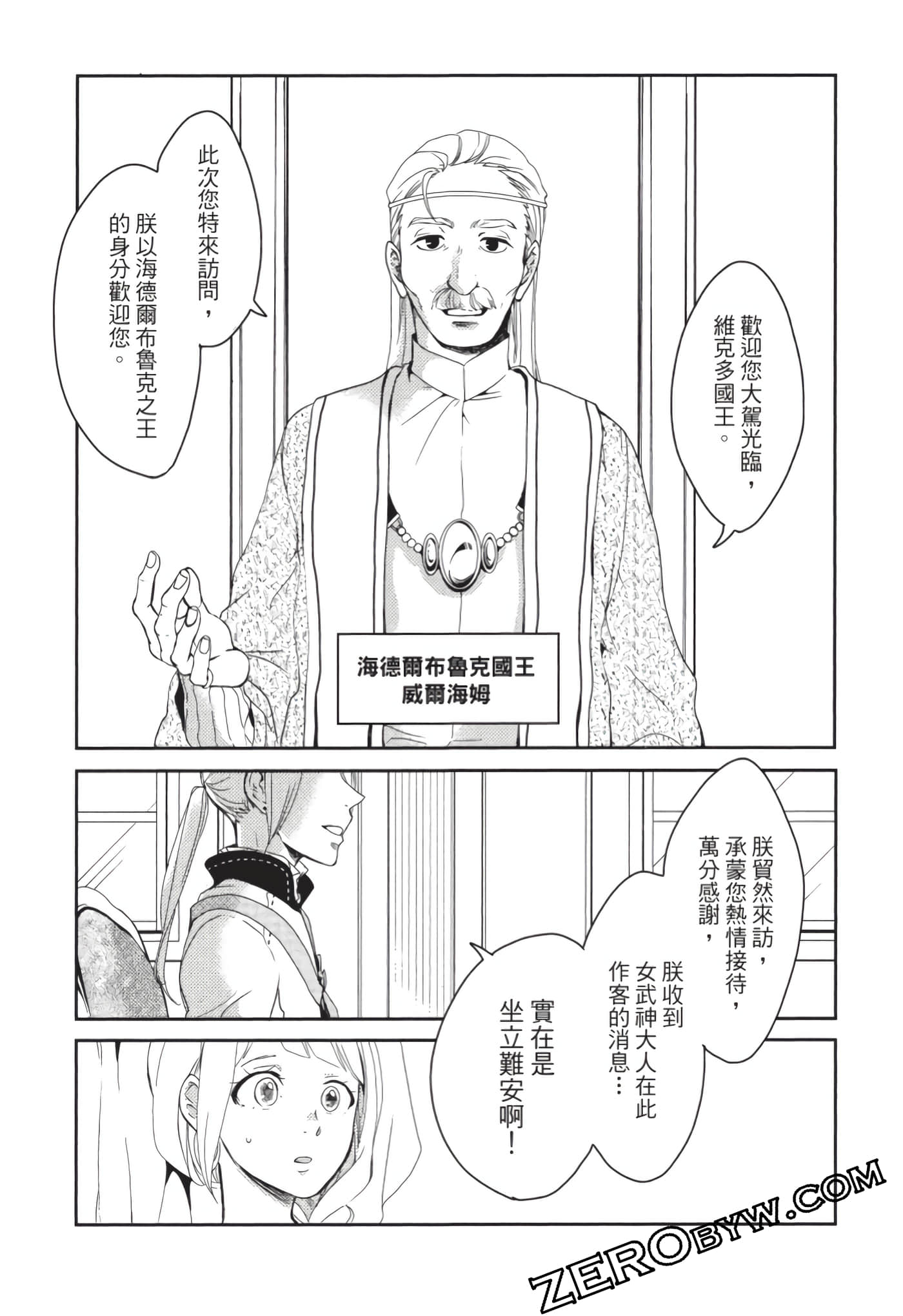 第 131 页