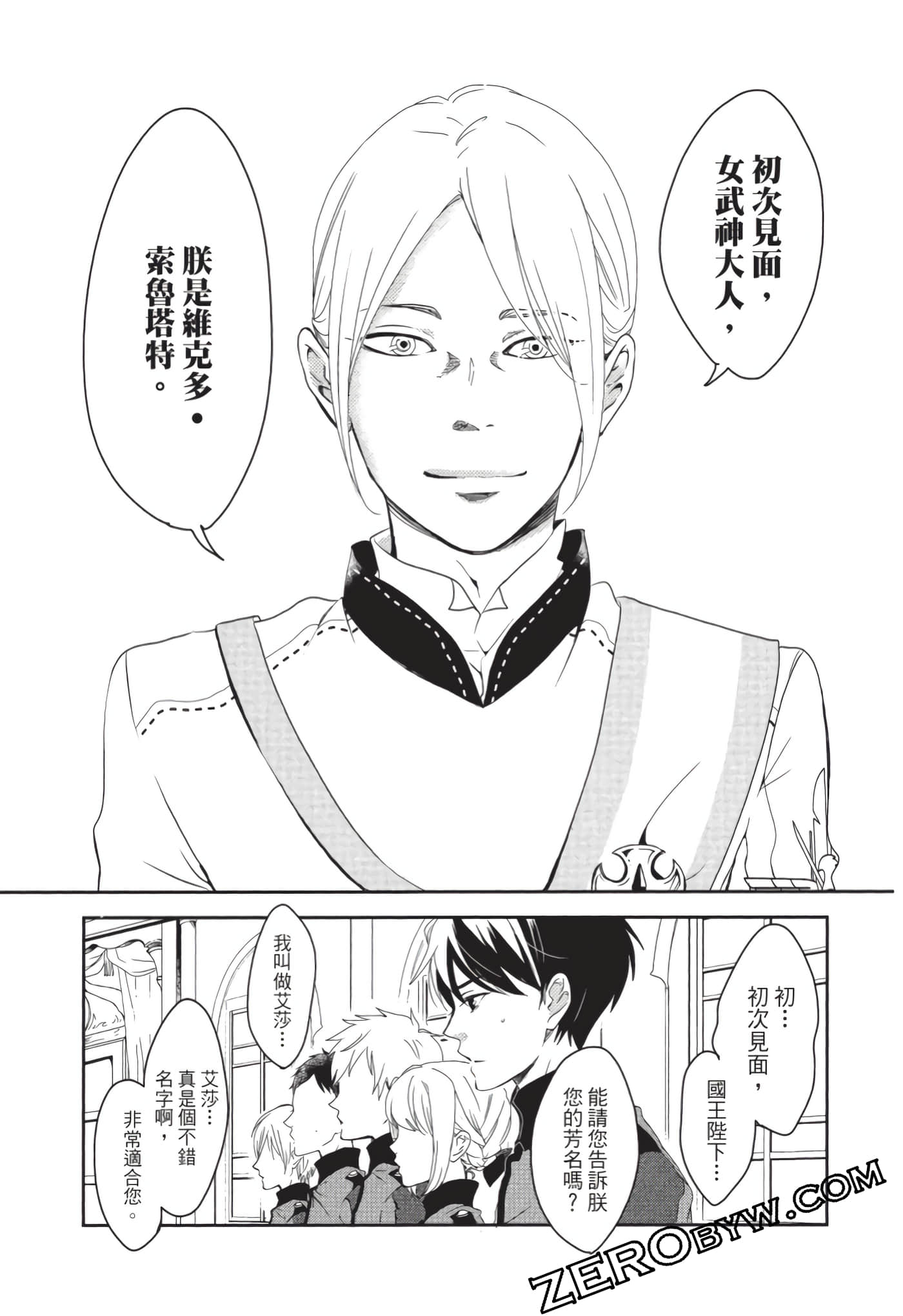 第 132 页