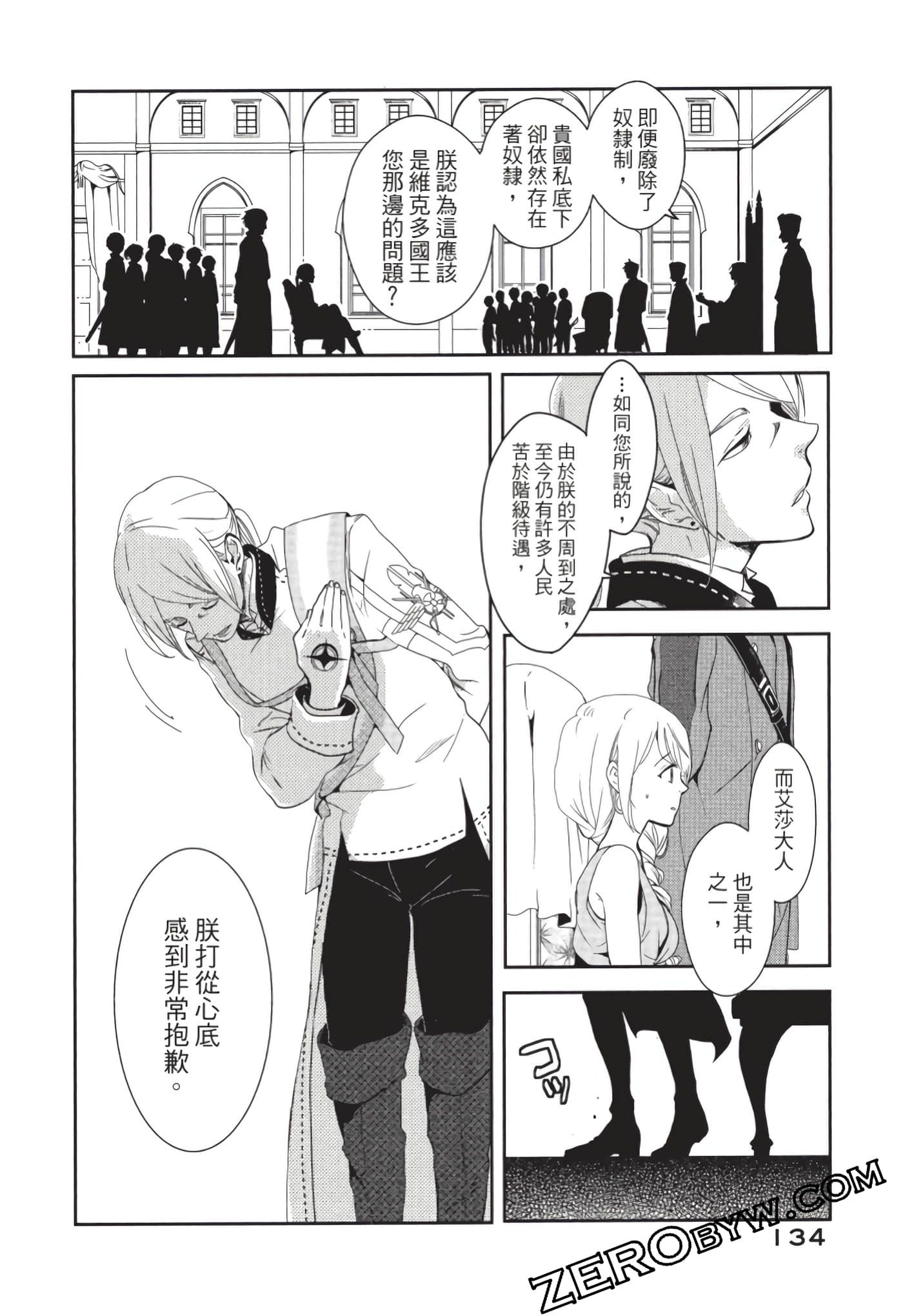 第 135 页