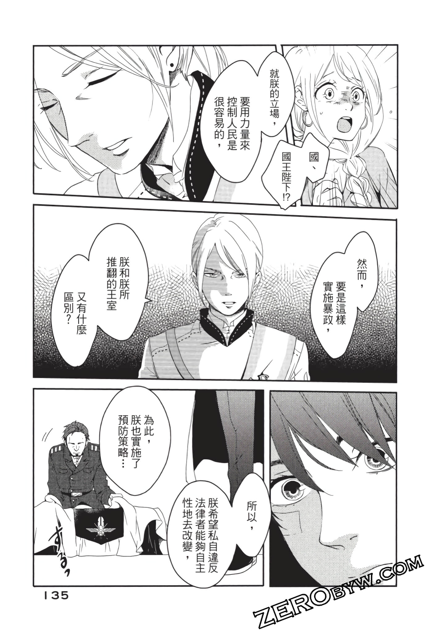 第 136 页