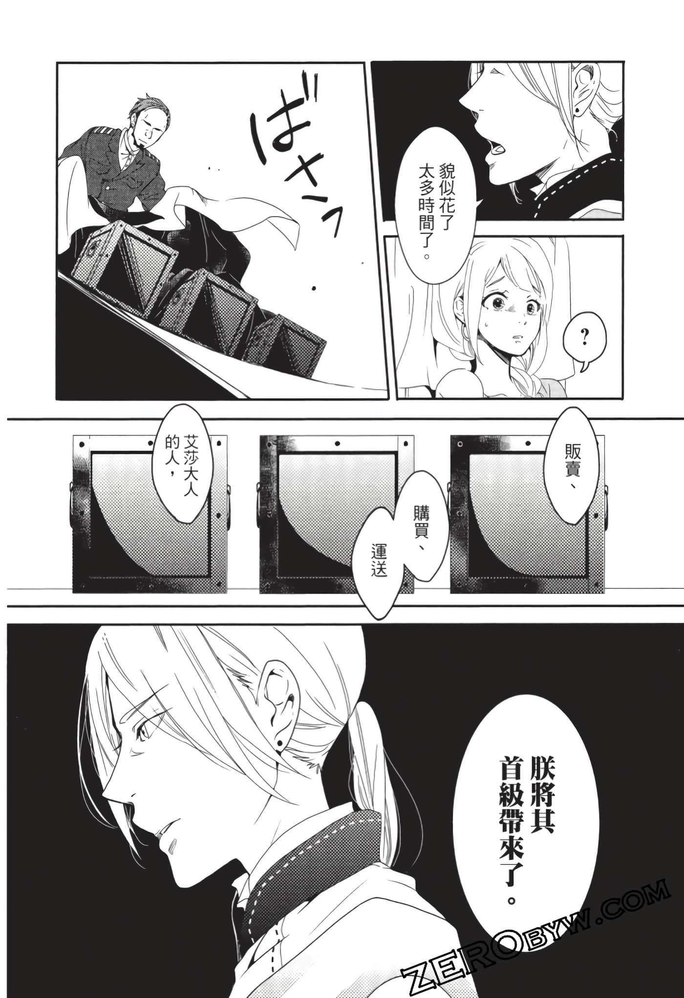 第 137 页