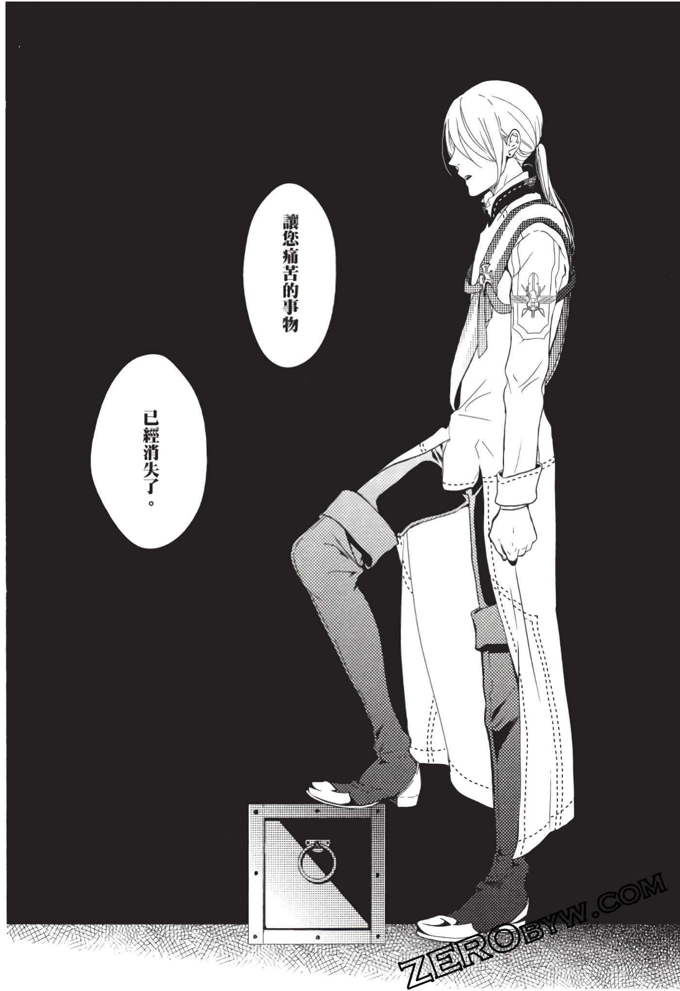 第 139 页