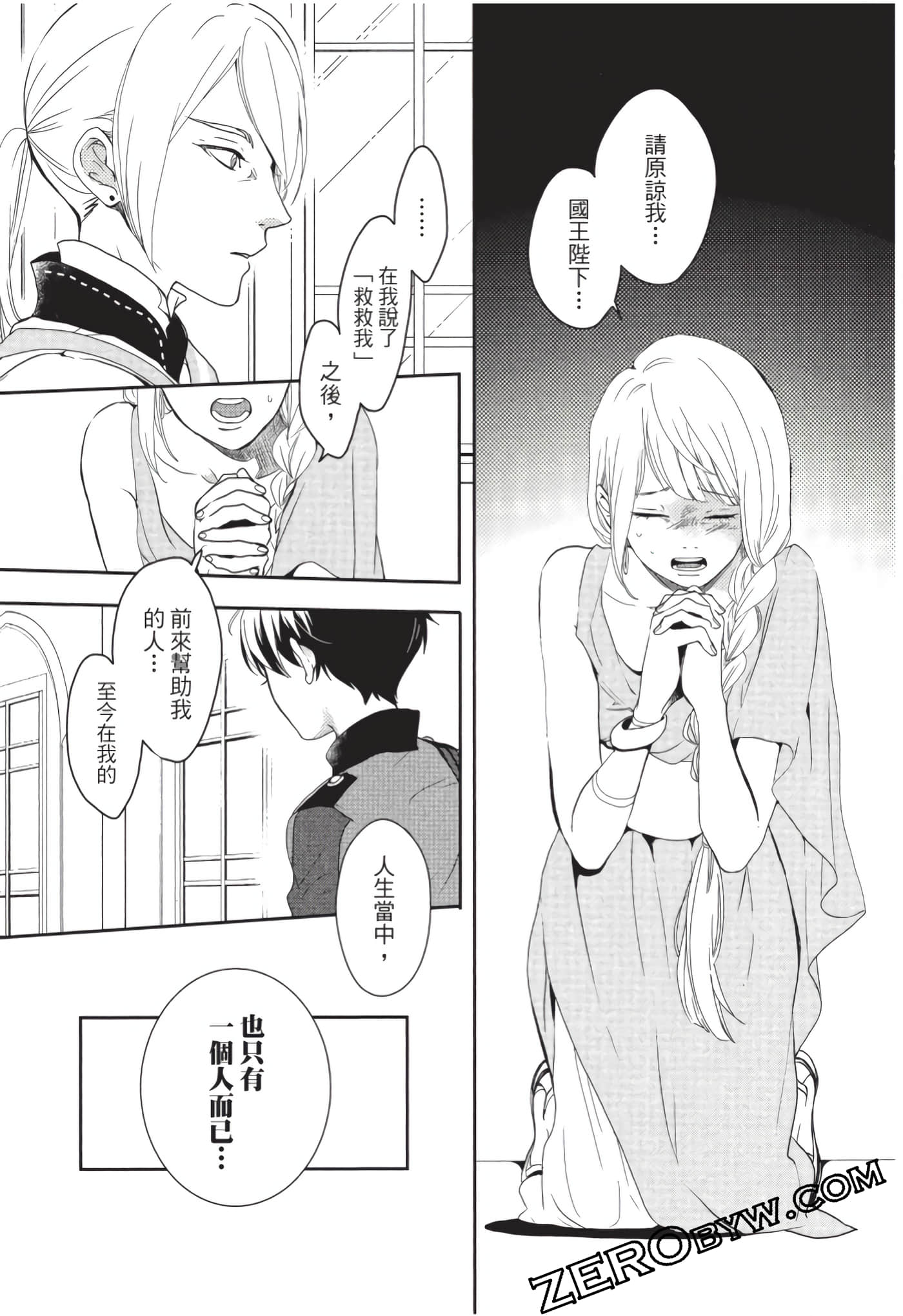 第 142 页