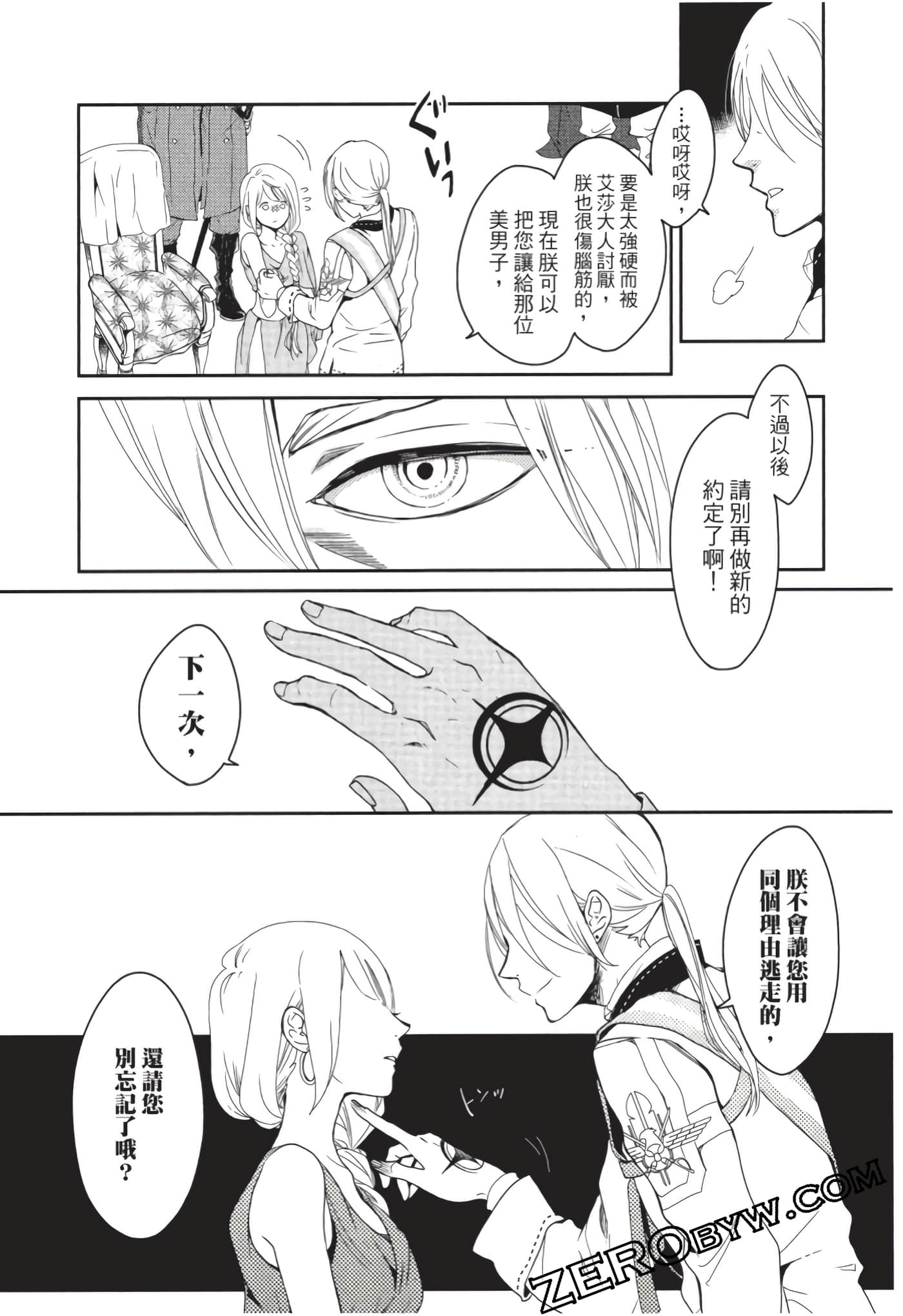 第 144 页