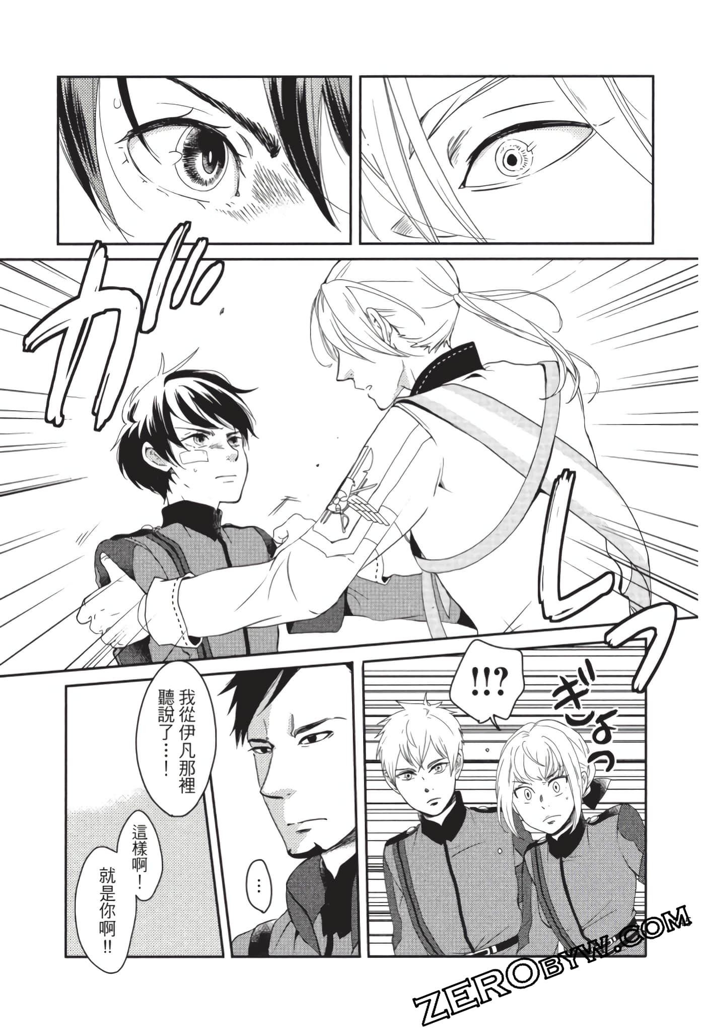 第 146 页