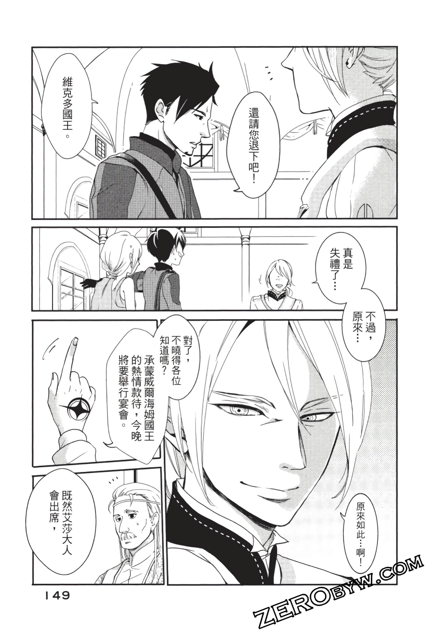 第 150 页