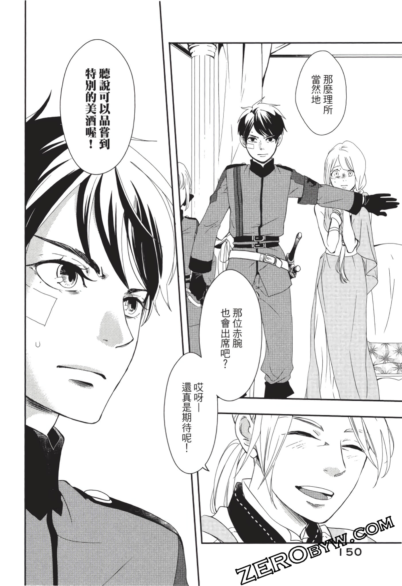 第 151 页