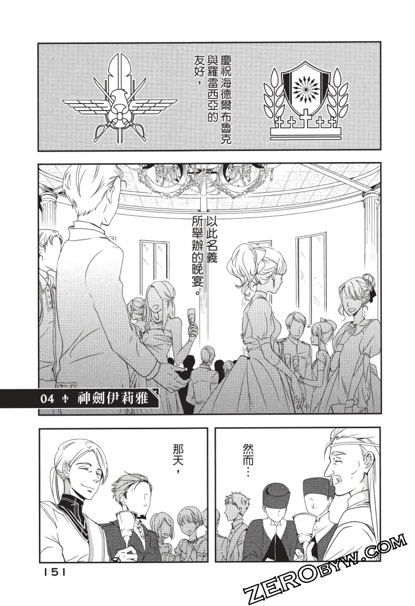 第 152 页