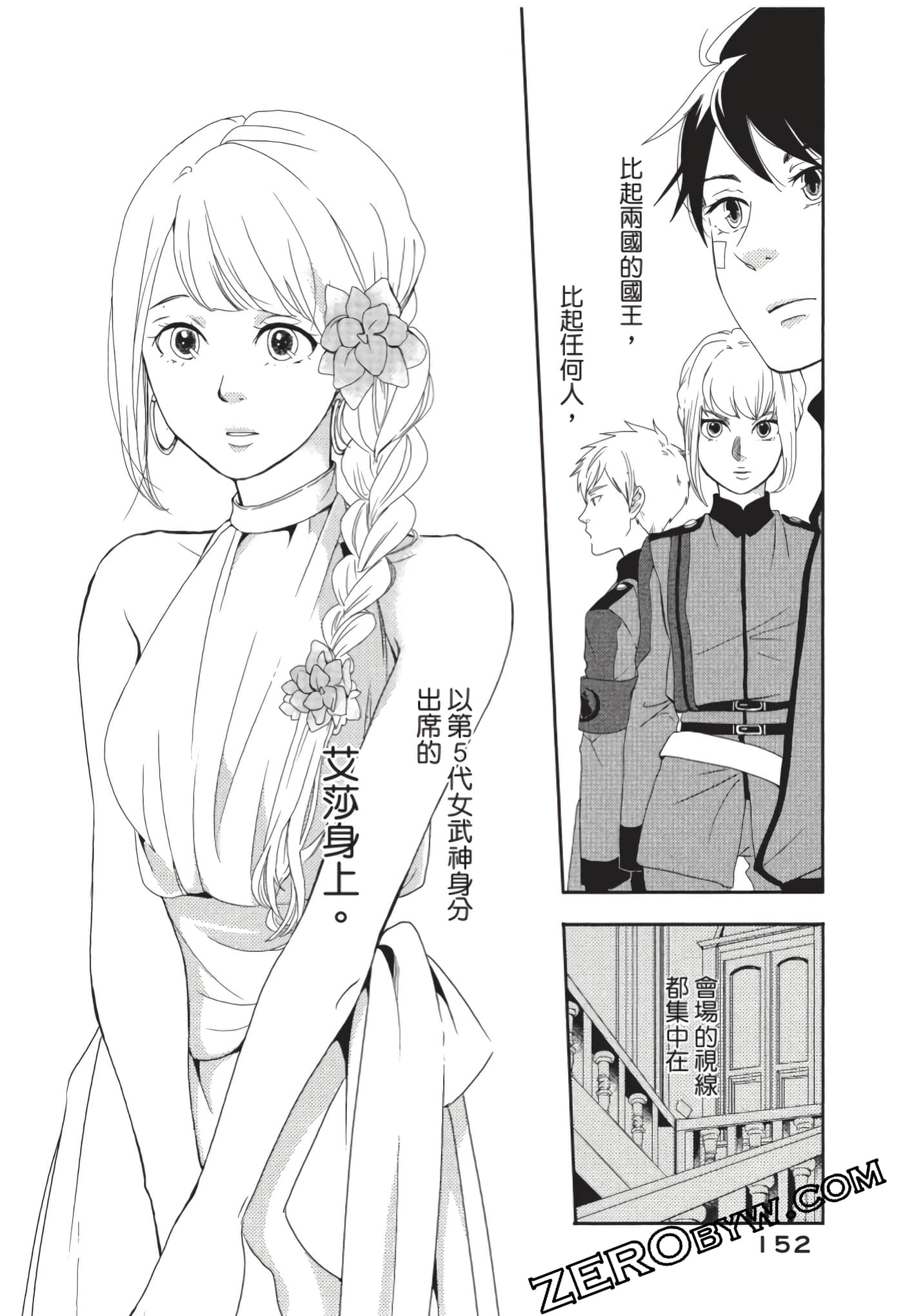 第 153 页