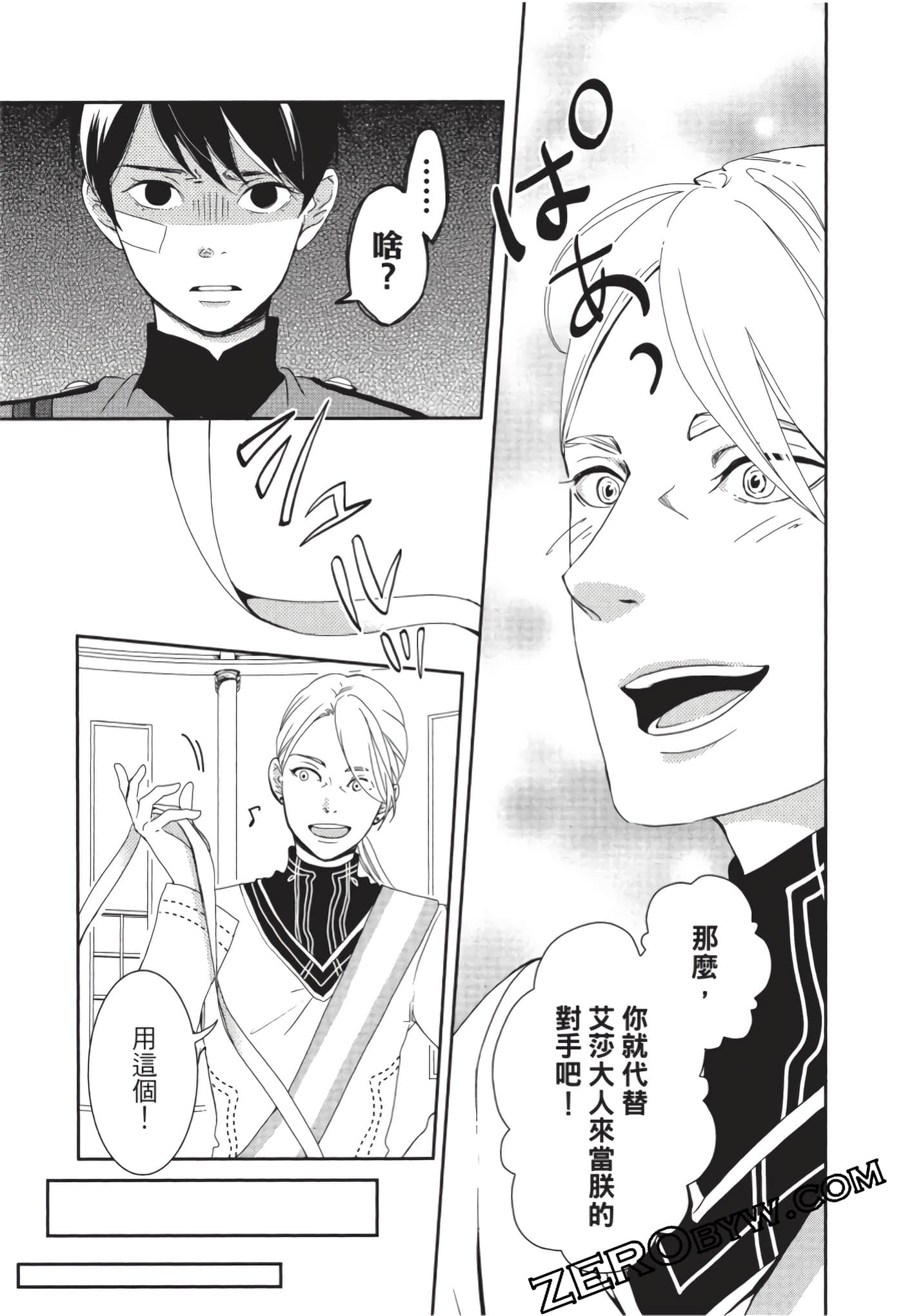 第 156 页