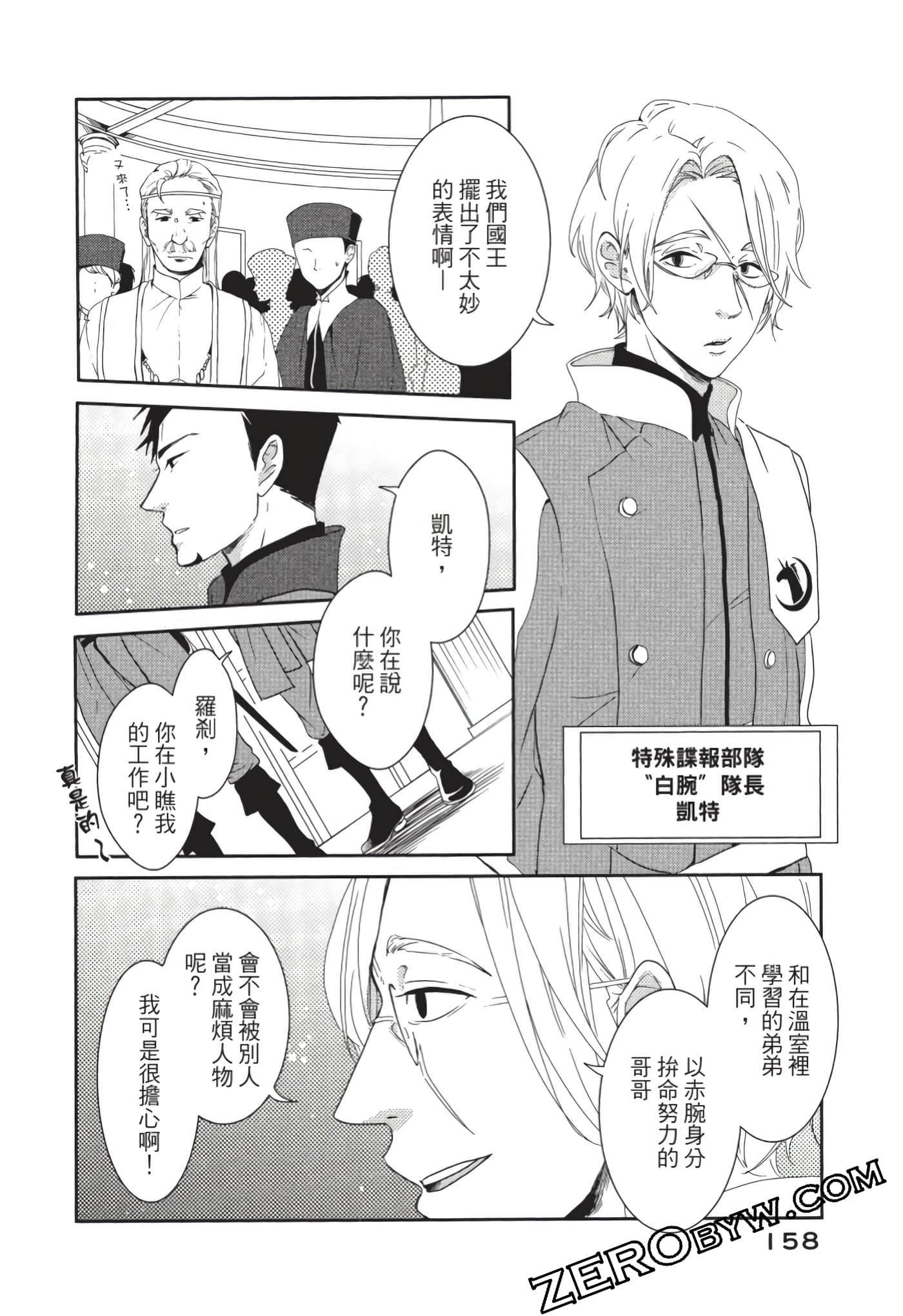 第 159 页
